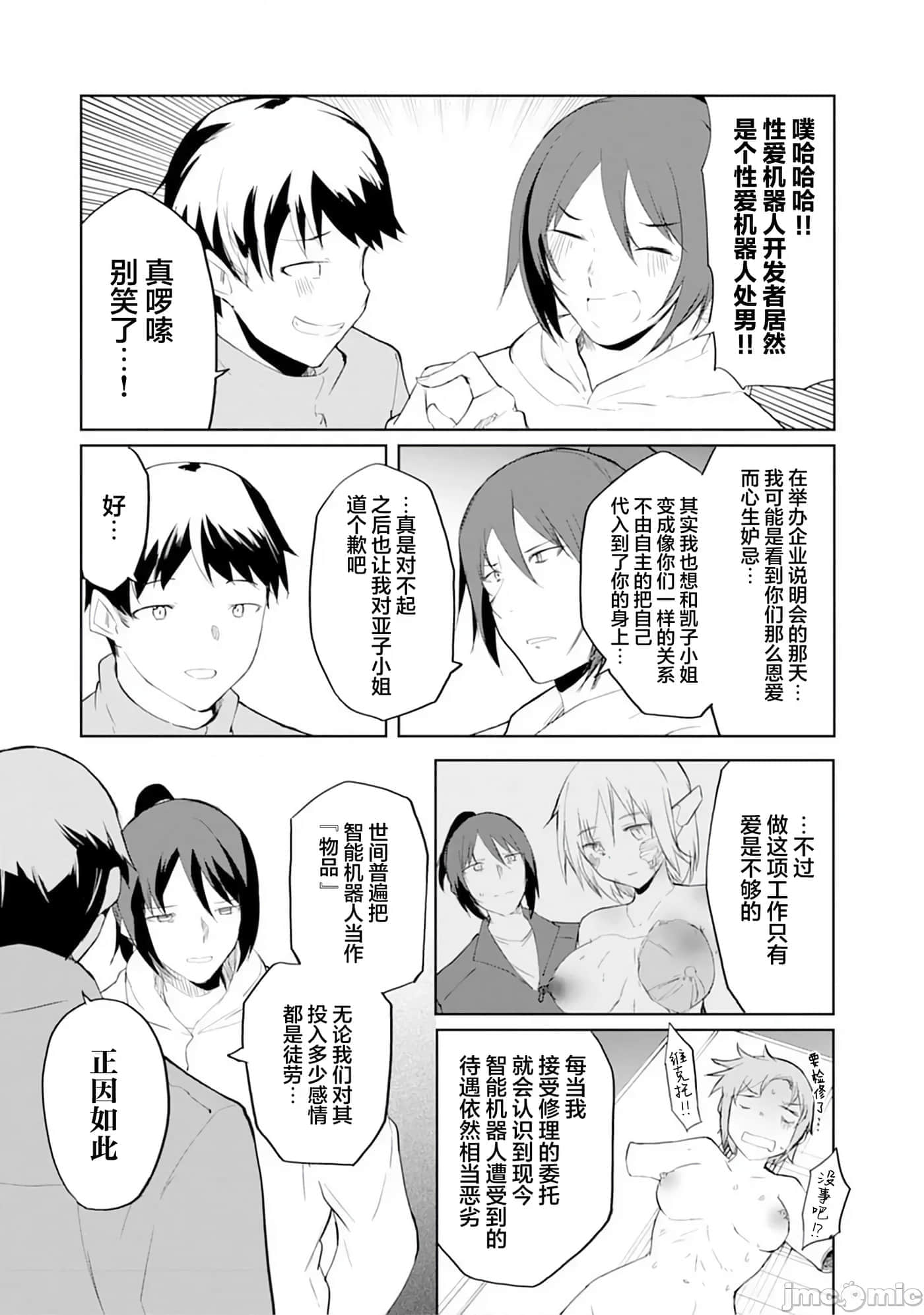 第 12 卷 第 11 页