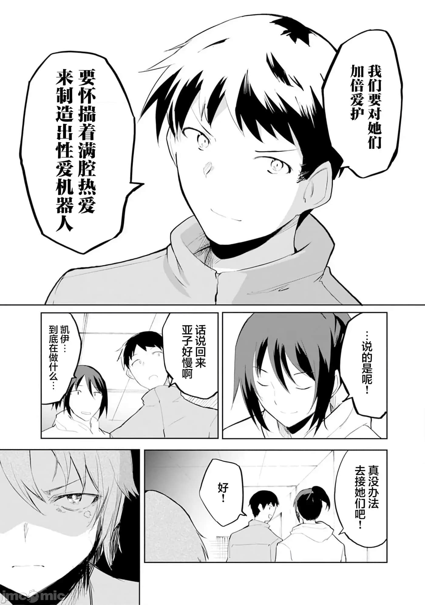 第 12 卷 第 12 页