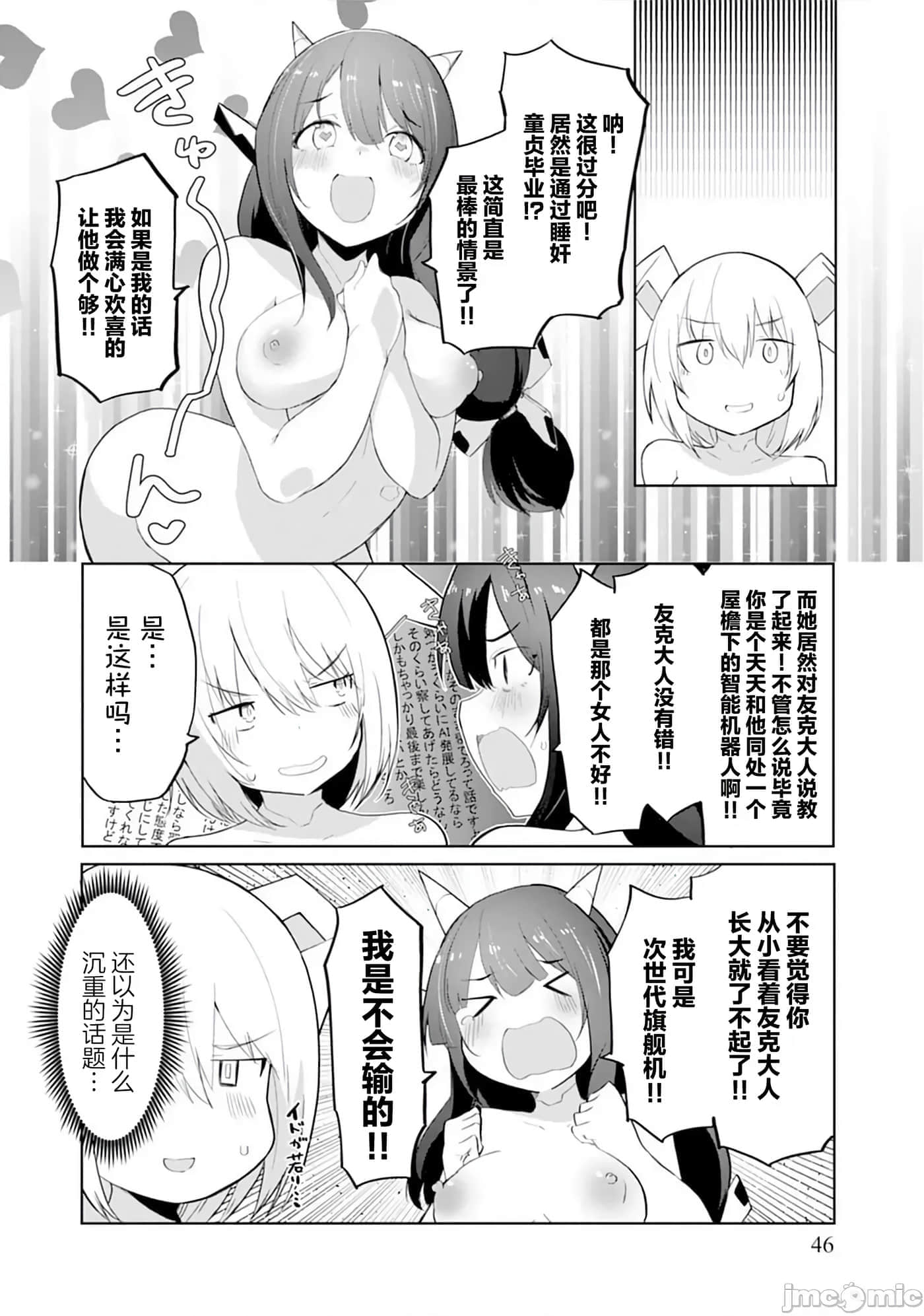 第 12 卷 第 13 页