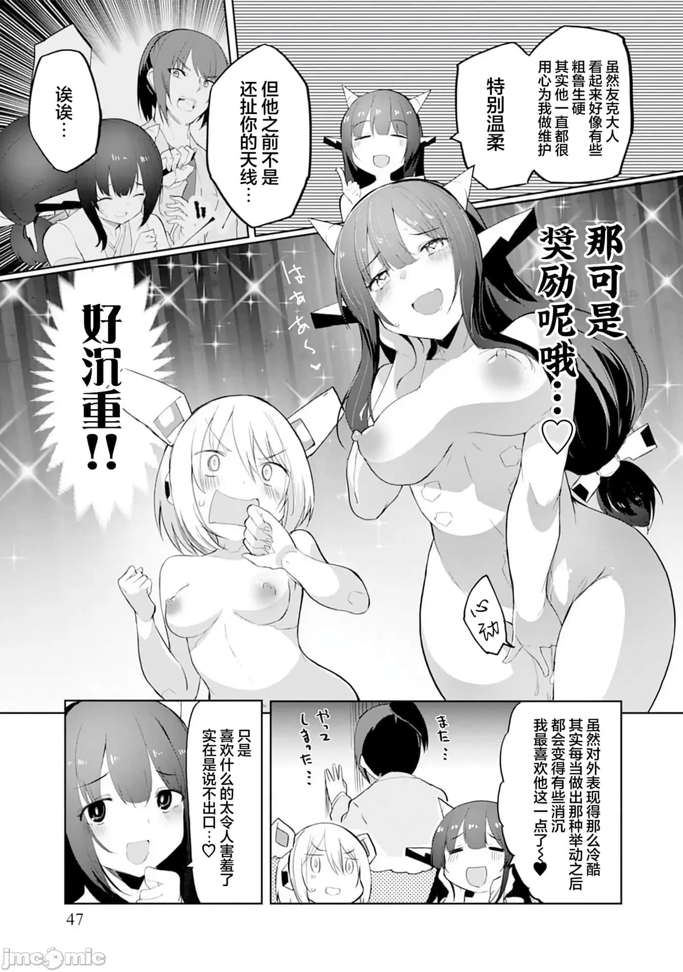第 12 卷 第 14 页