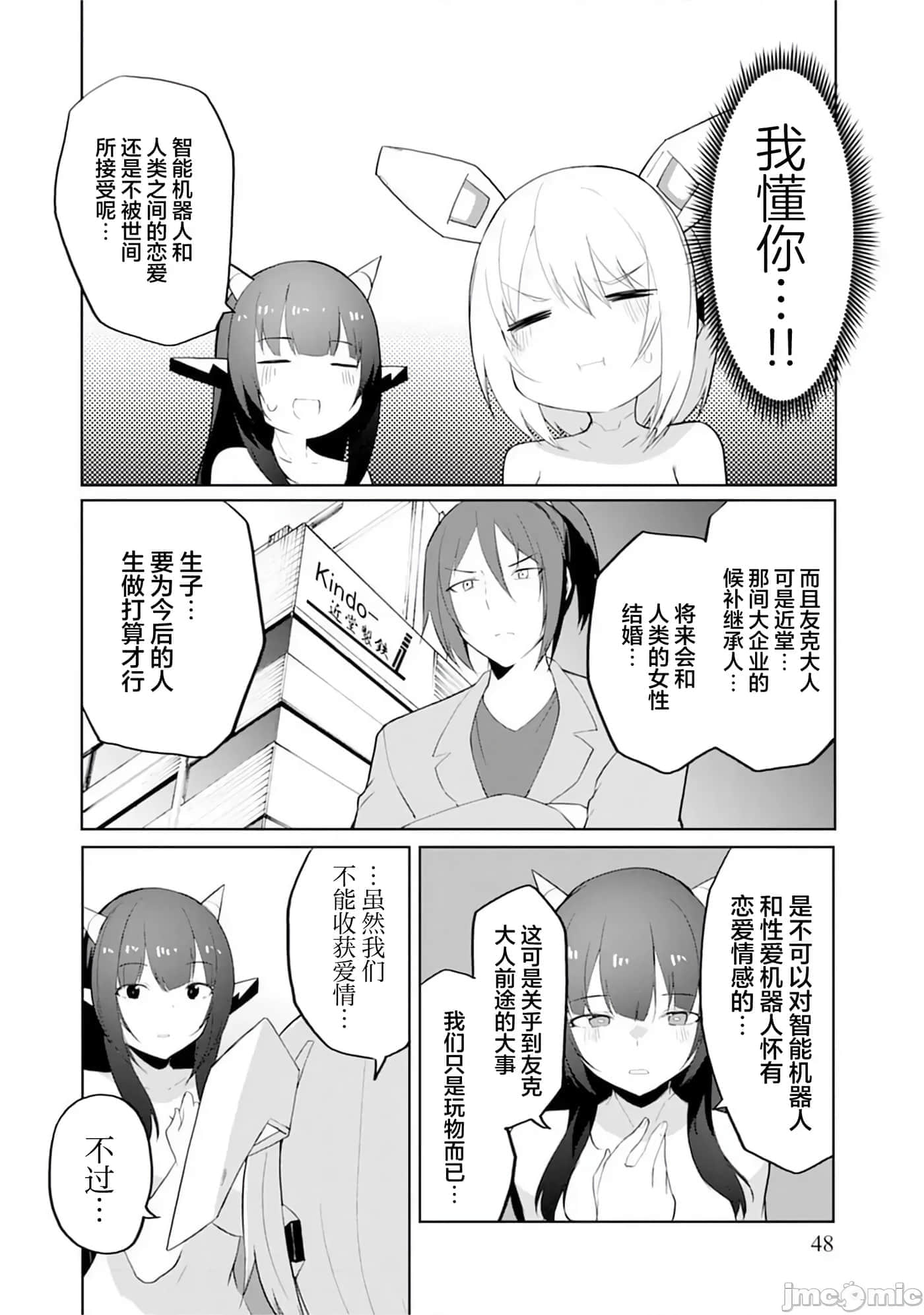 第 12 卷 第 15 页