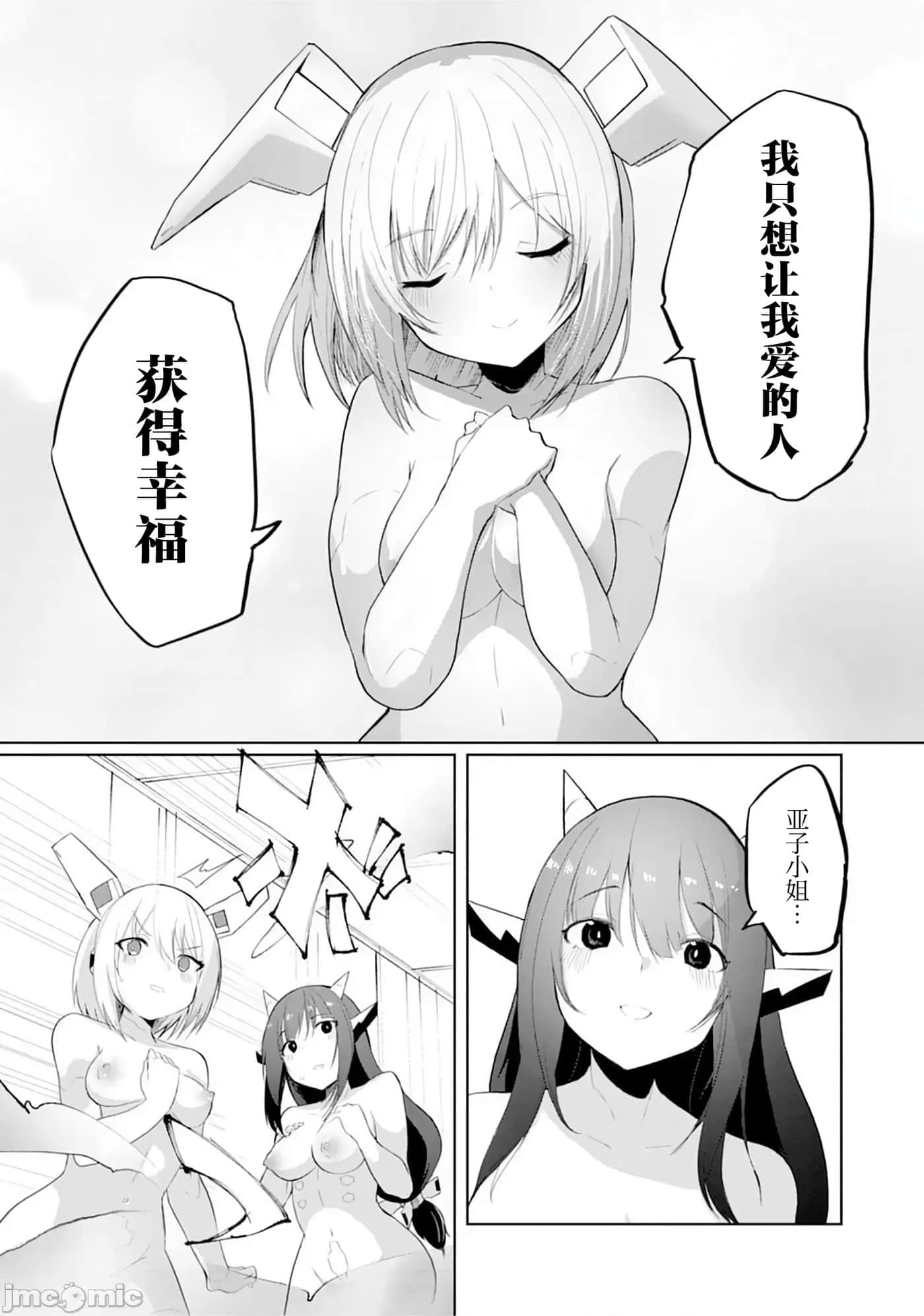 第 12 卷 第 16 页