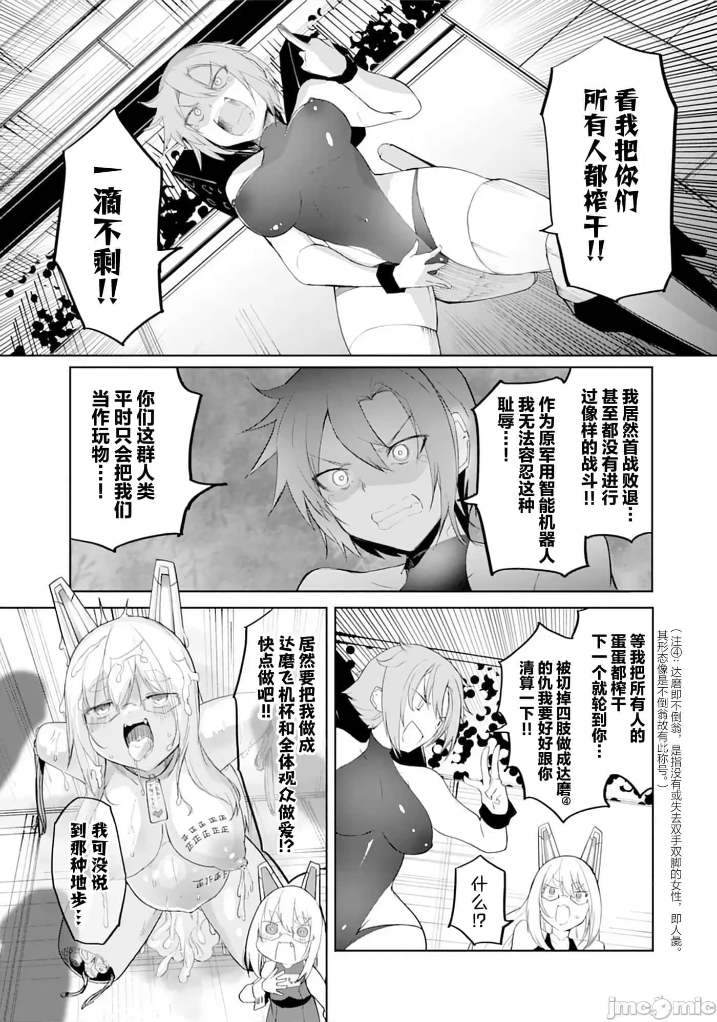 第 12 卷 第 18 页