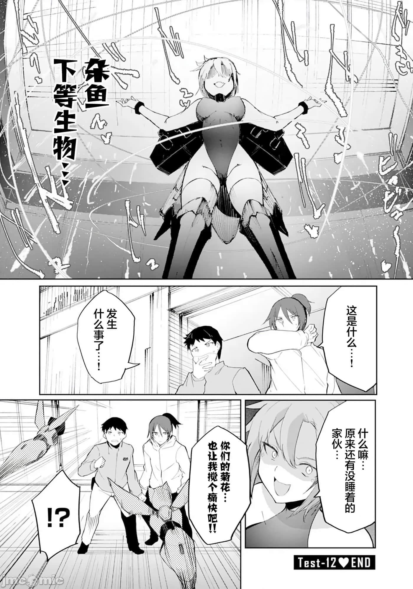 第 12 卷 第 20 页