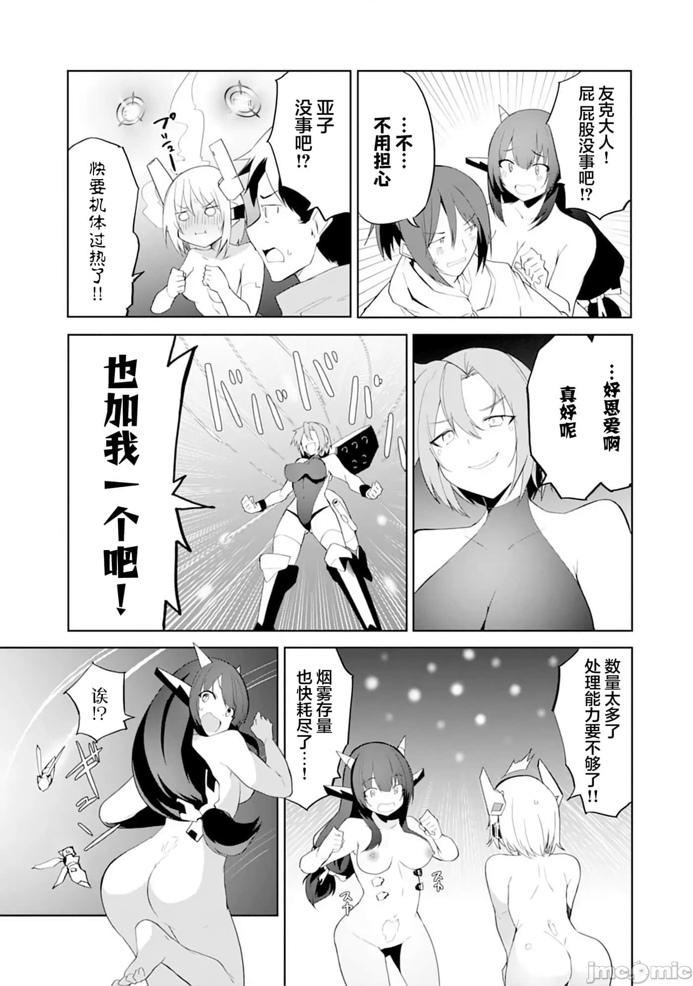 第 13 卷 第 3 页