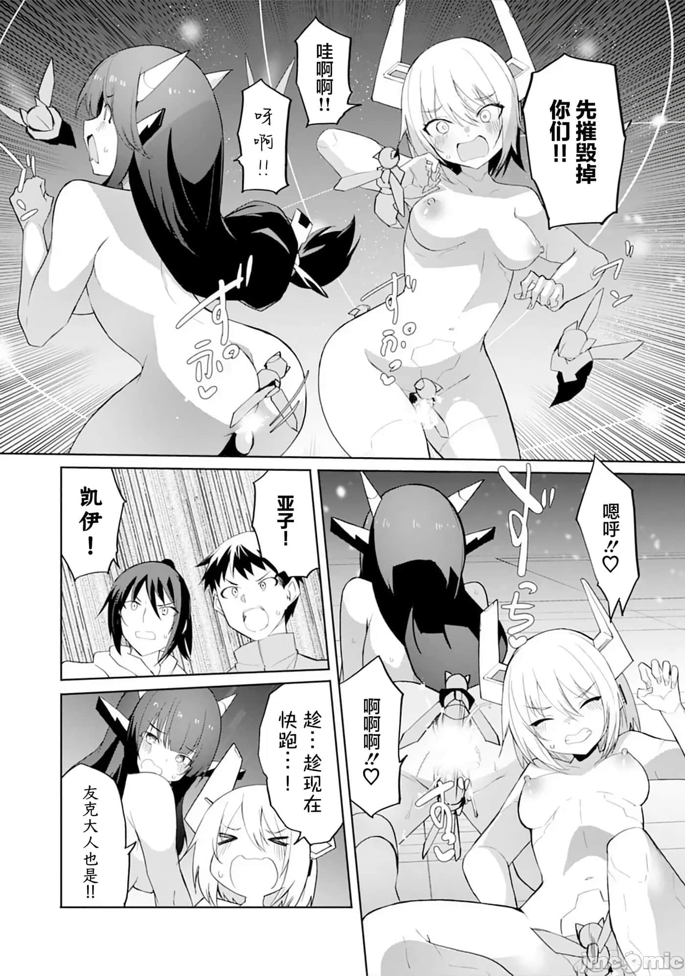 第 13 卷 第 4 页