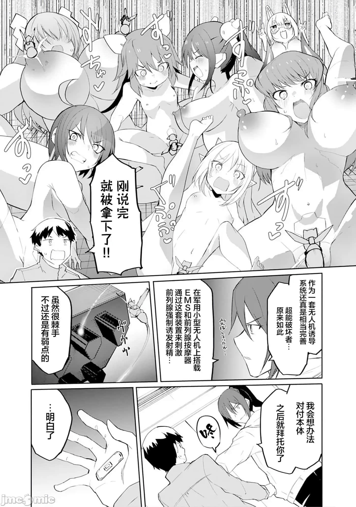 第 13 卷 第 6 页