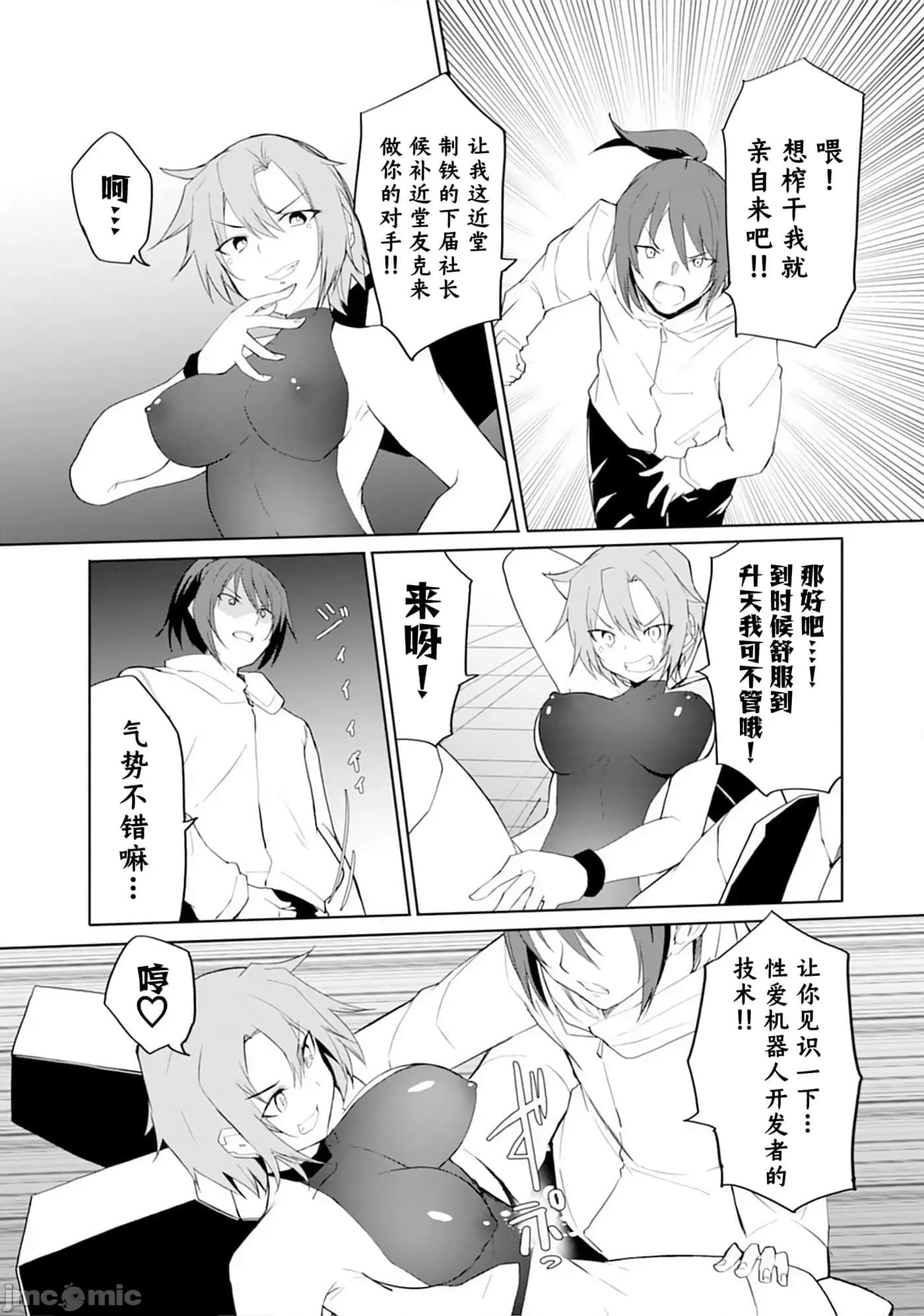 第 13 卷 第 7 页