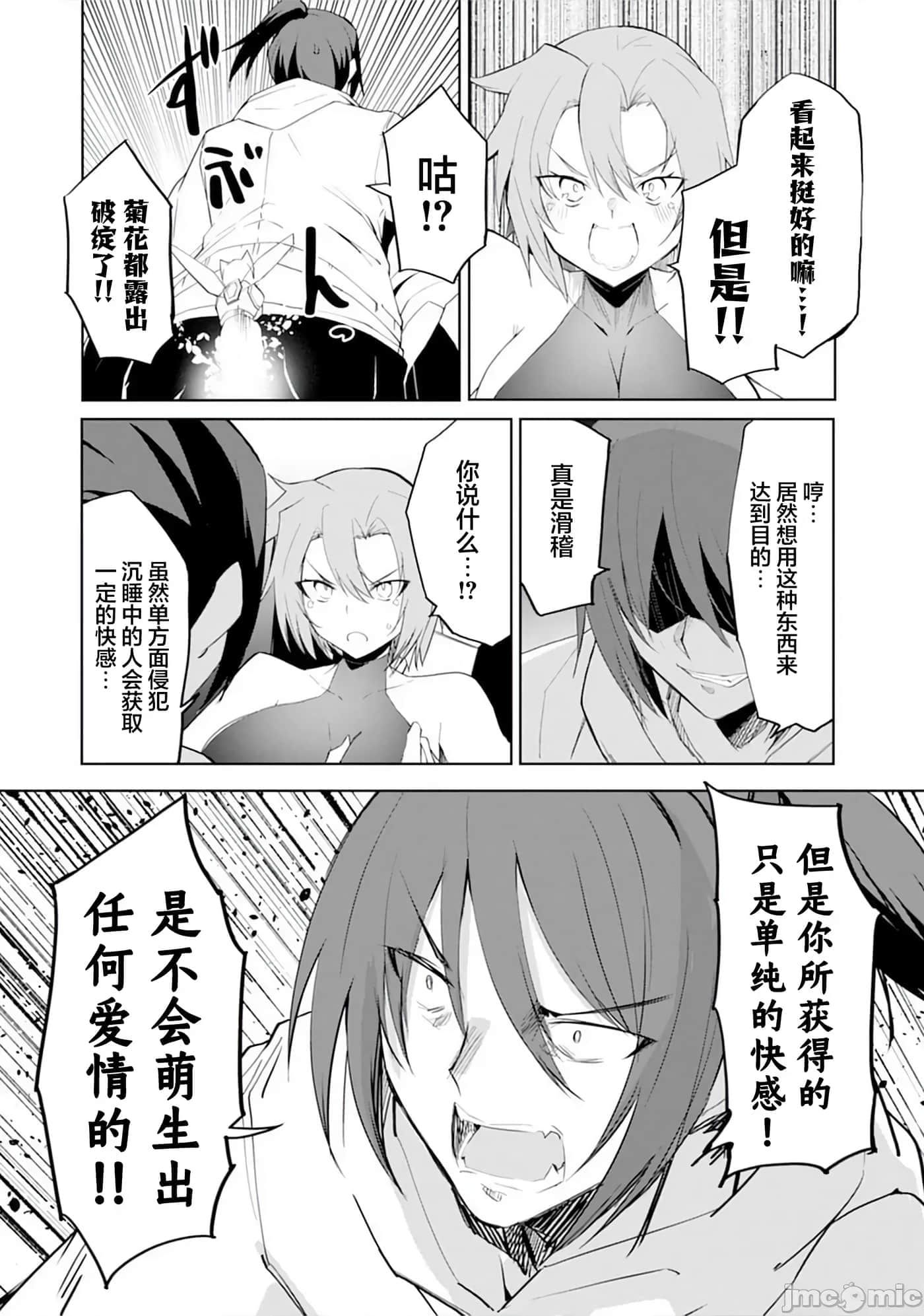 第 13 卷 第 8 页