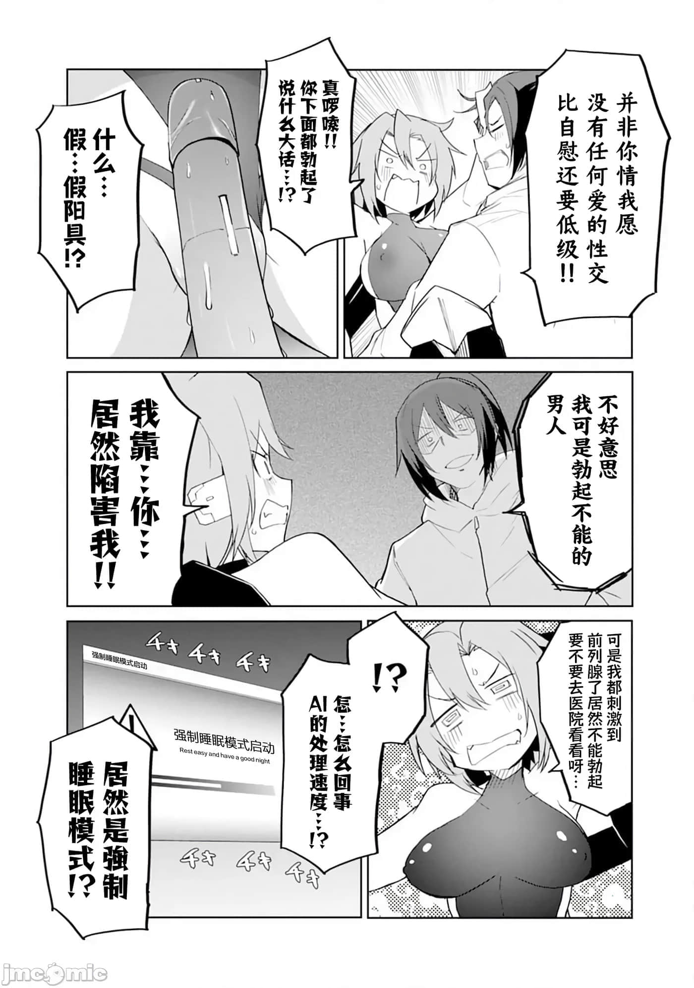 第 13 卷 第 9 页
