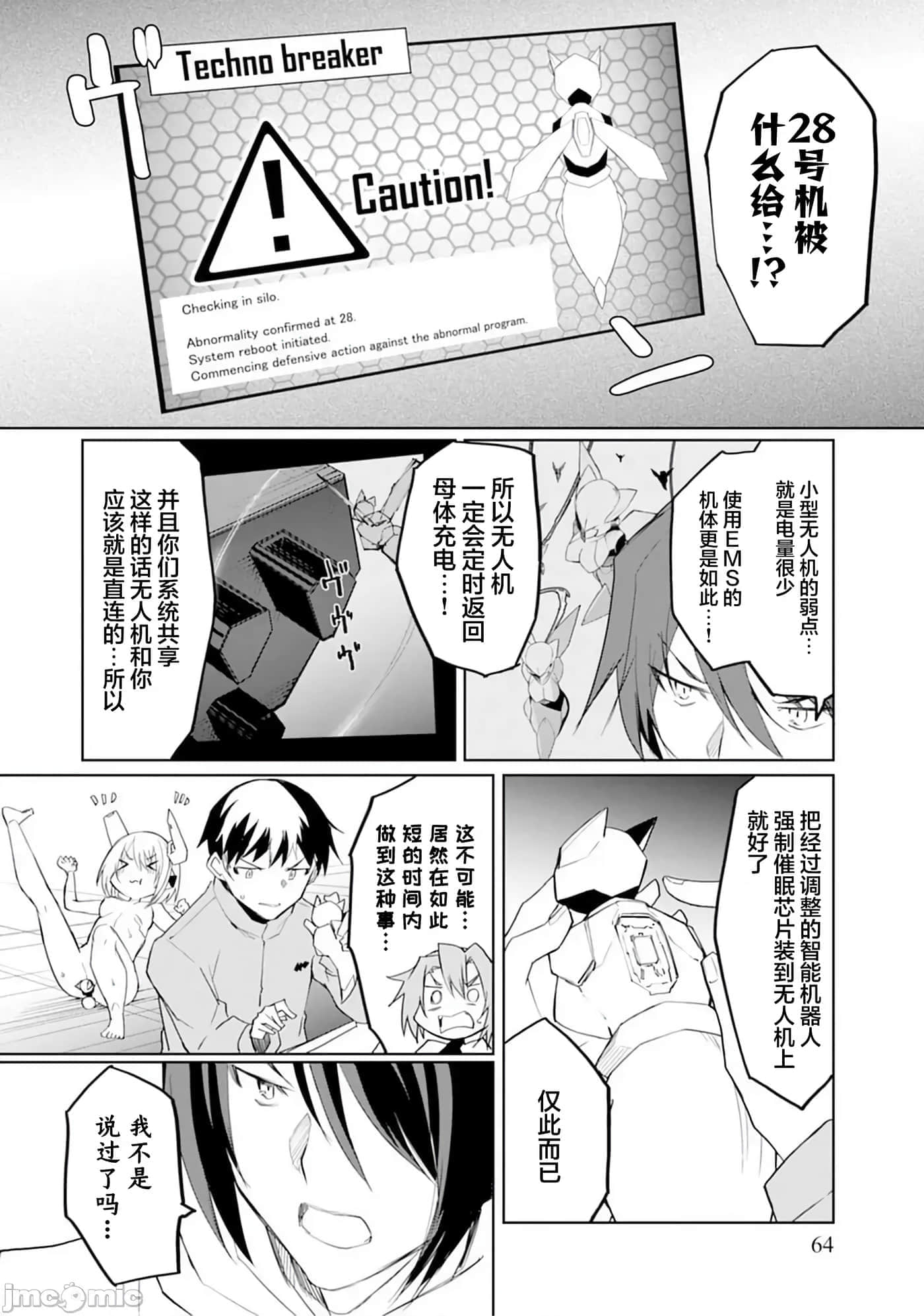 第 13 卷 第 10 页