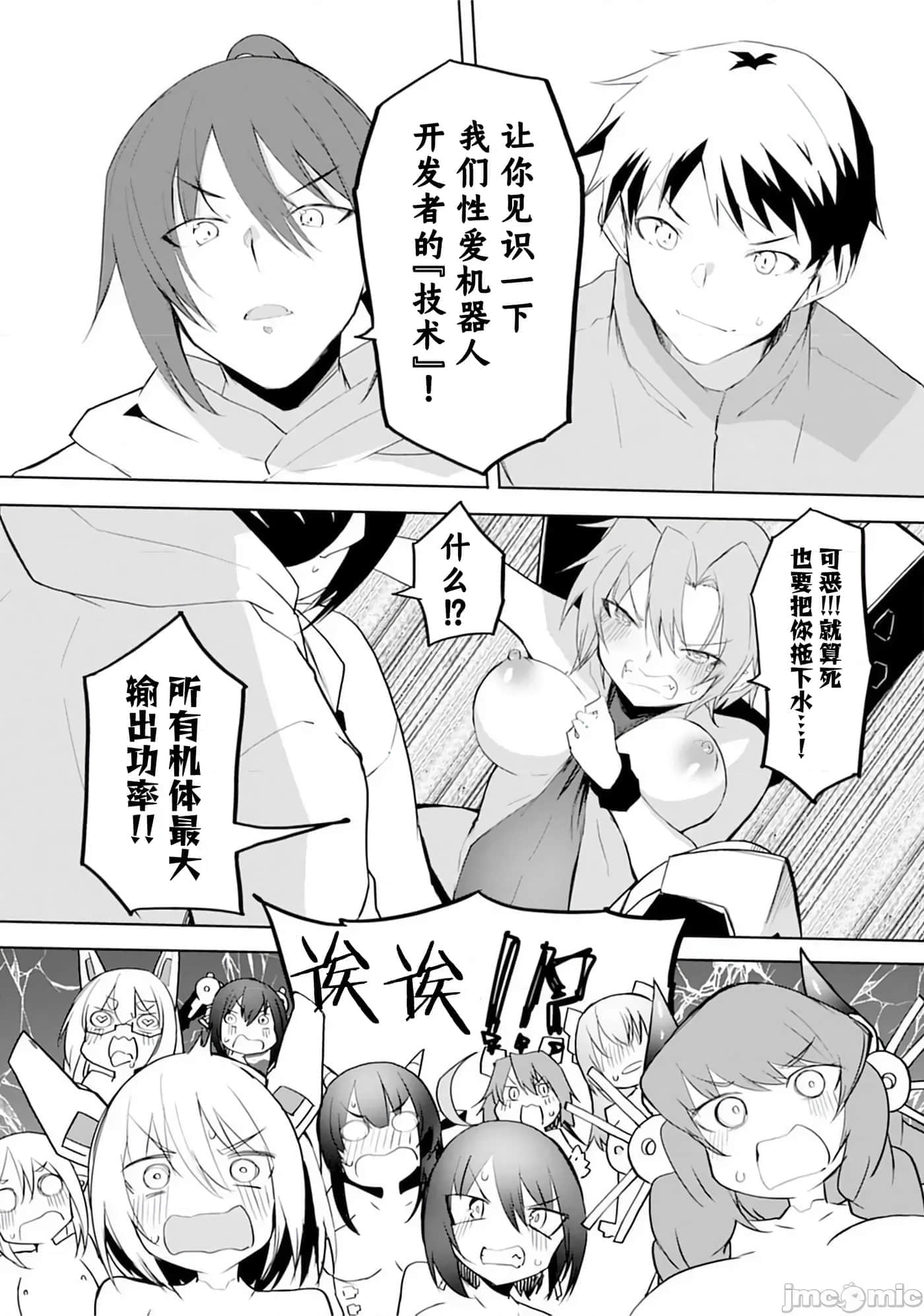 第 13 卷 第 11 页