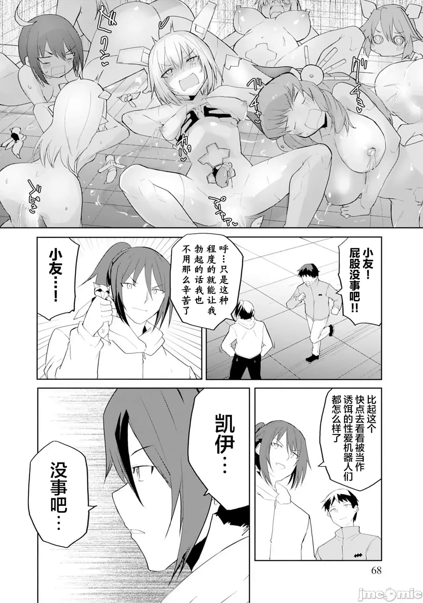 第 13 卷 第 14 页
