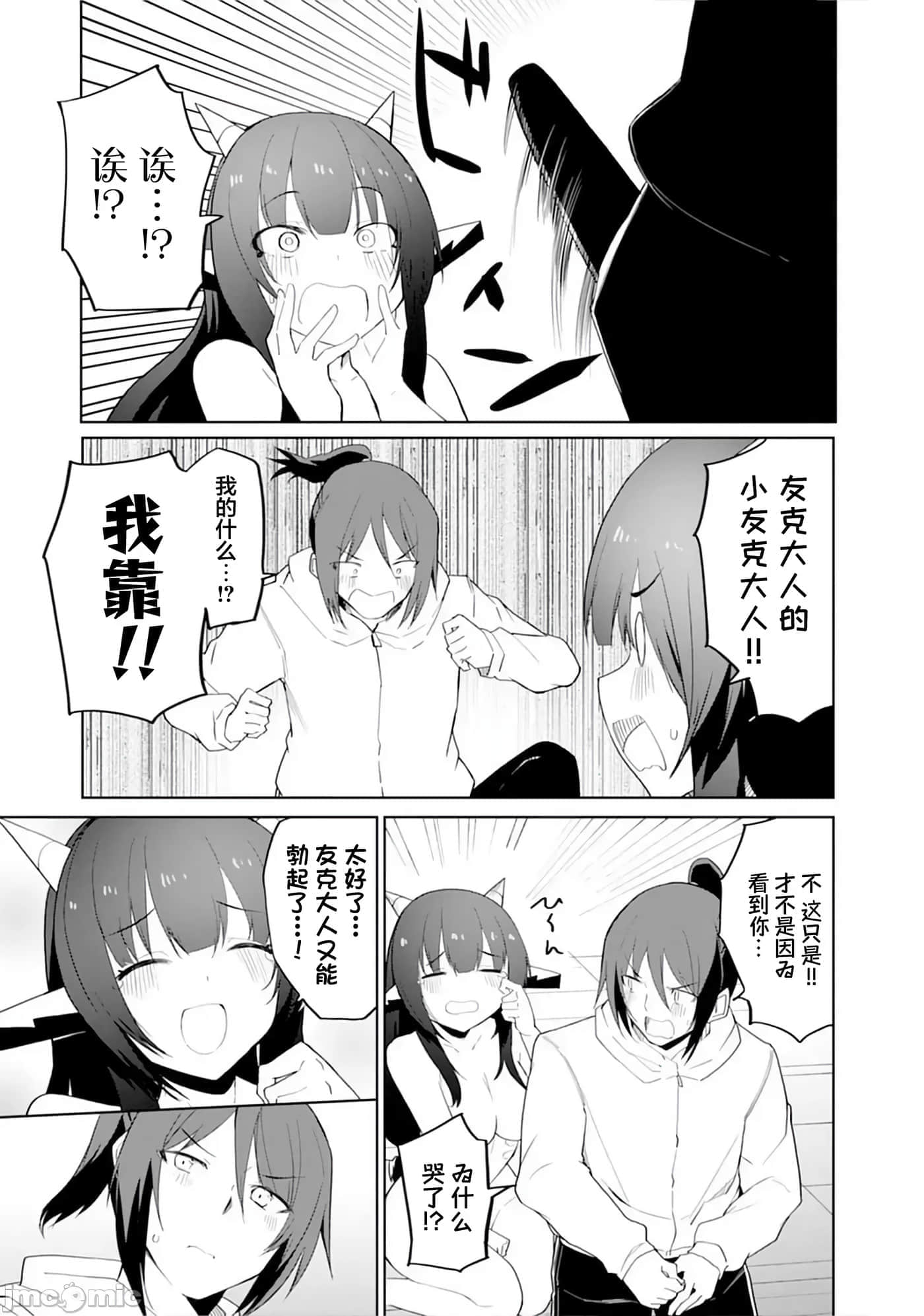 第 13 卷 第 16 页