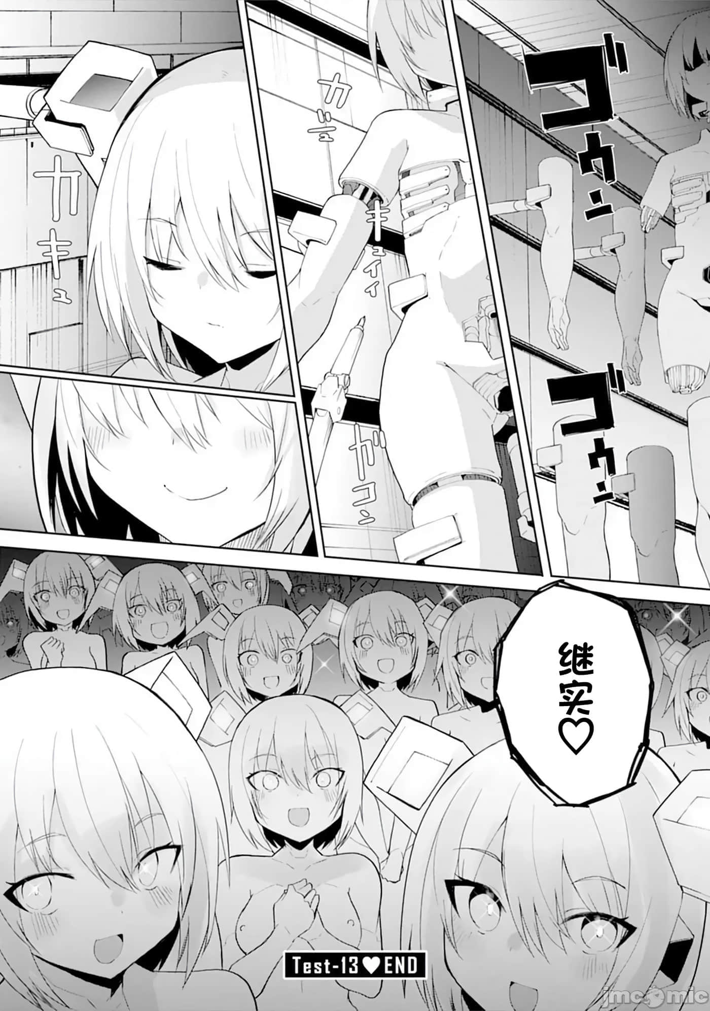 第 13 卷 第 20 页