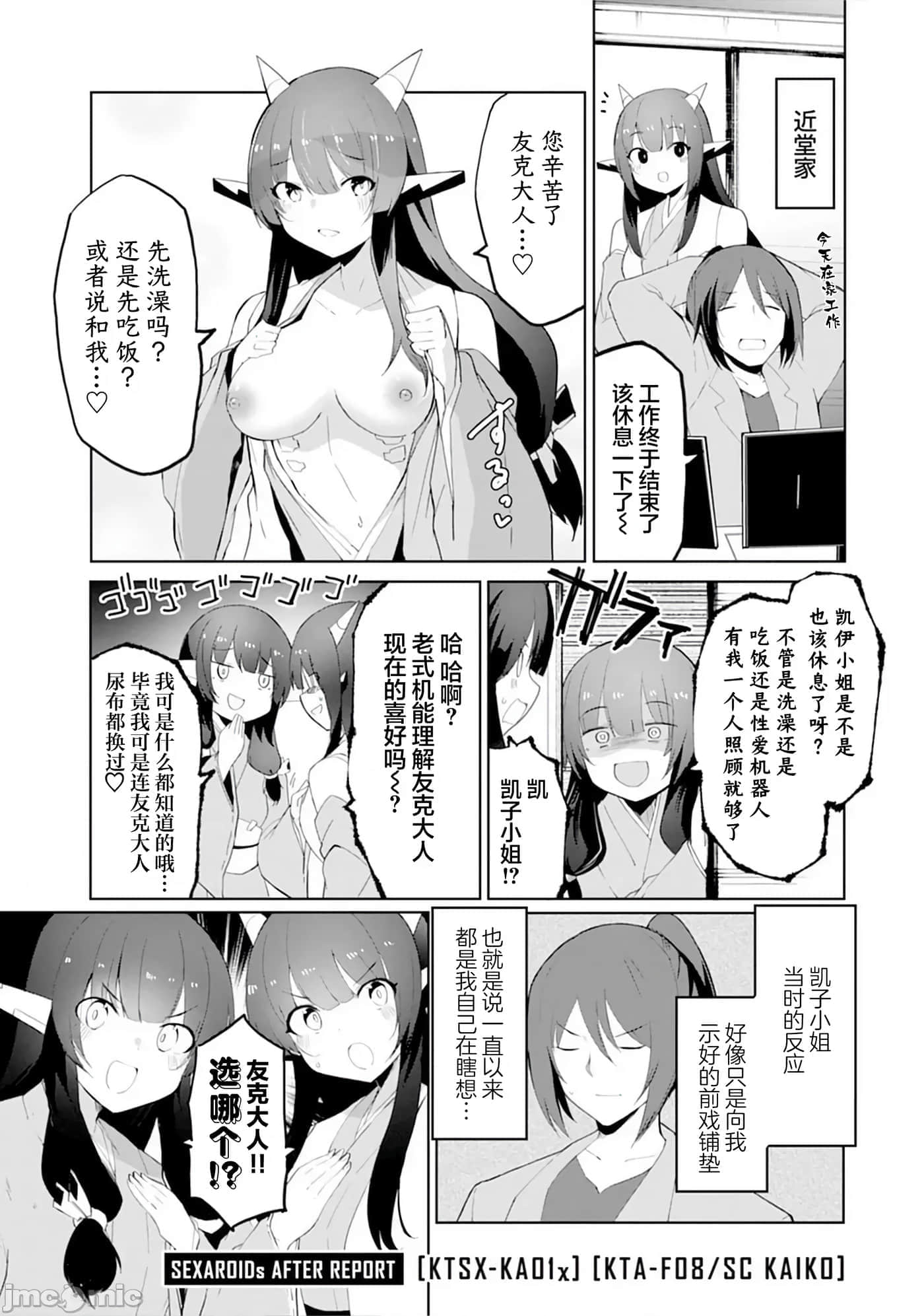 第 13 卷 第 21 页