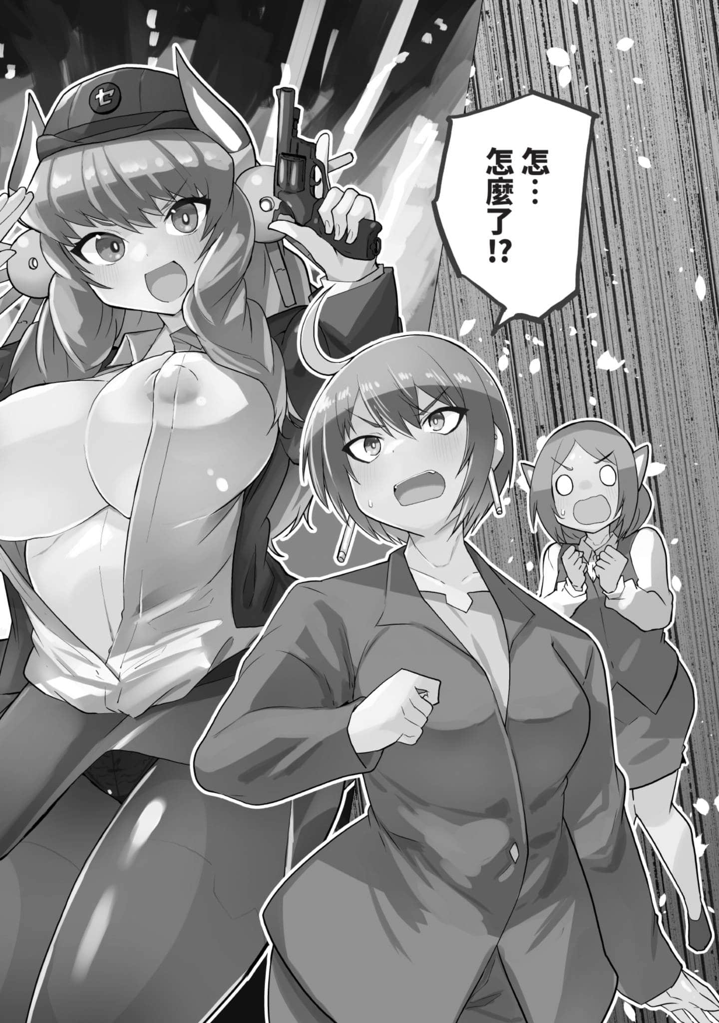 第 2 卷 第 5 页