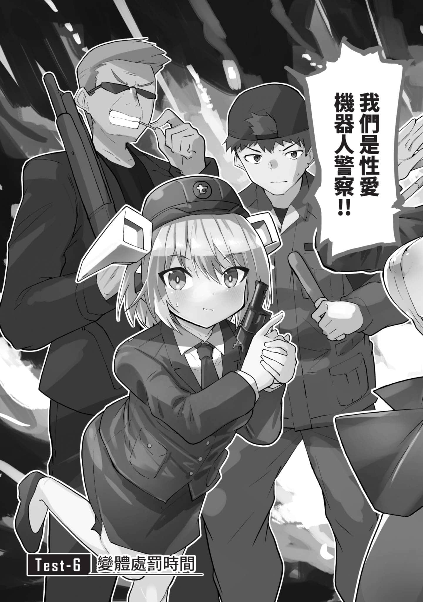 第 2 卷 第 6 页