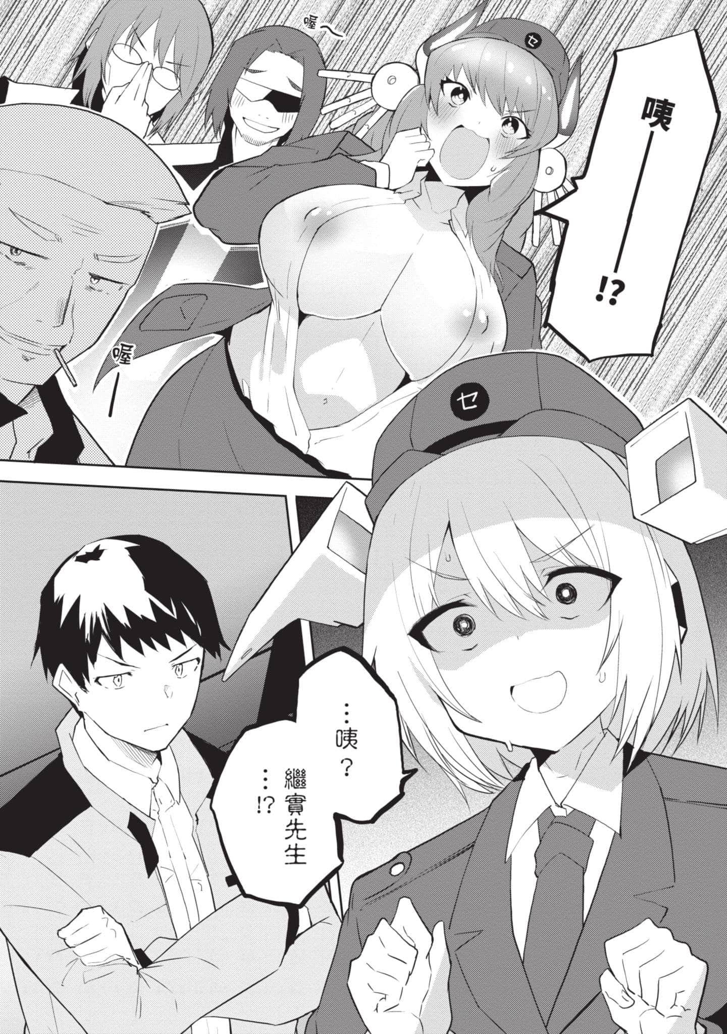 第 2 卷 第 15 页