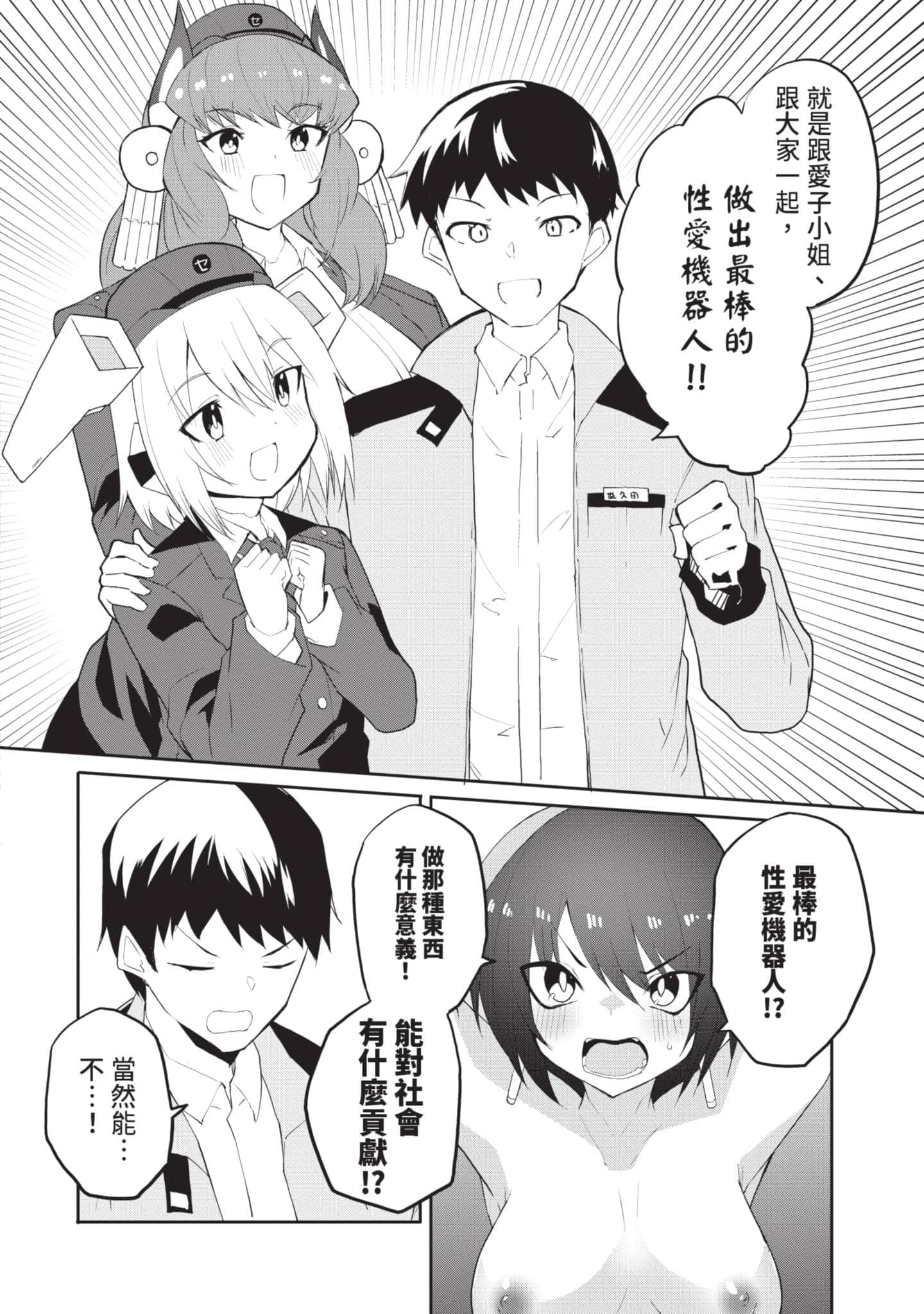 第 2 卷 第 17 页