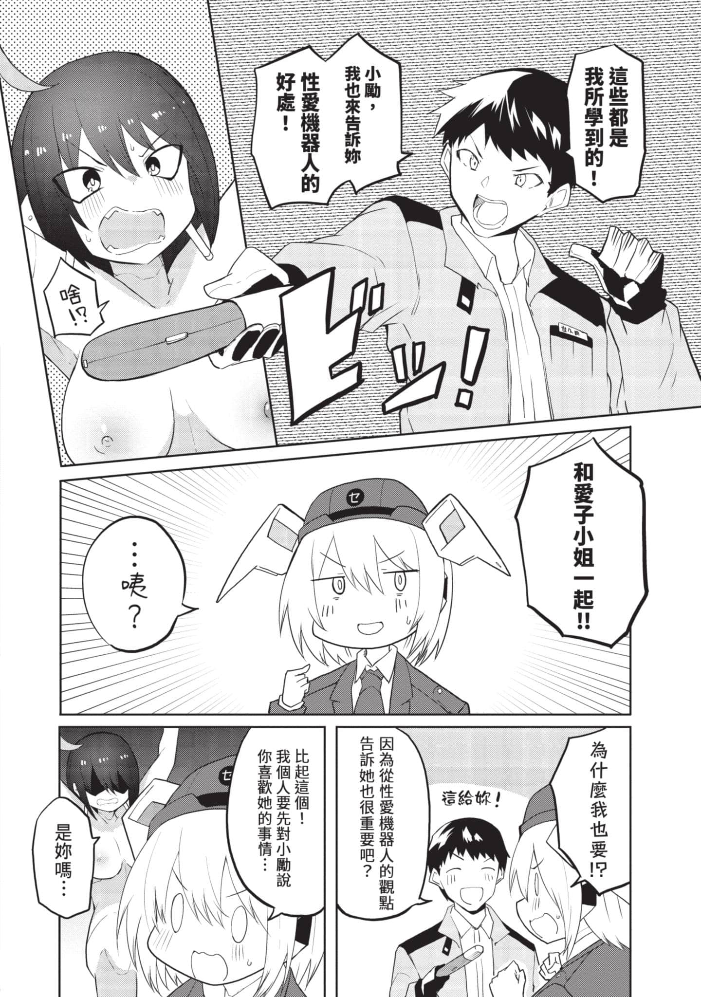 第 2 卷 第 19 页