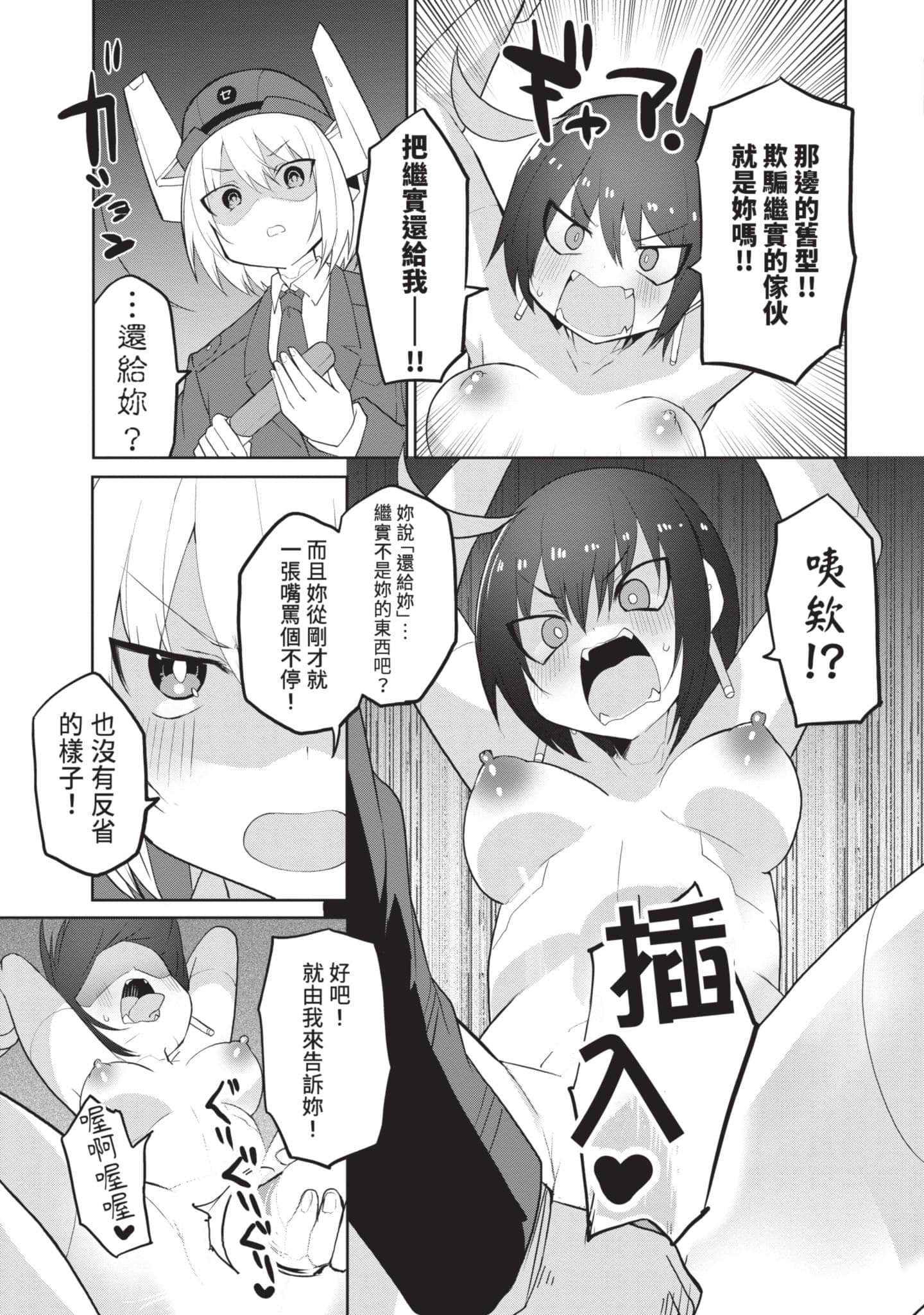 第 2 卷 第 20 页