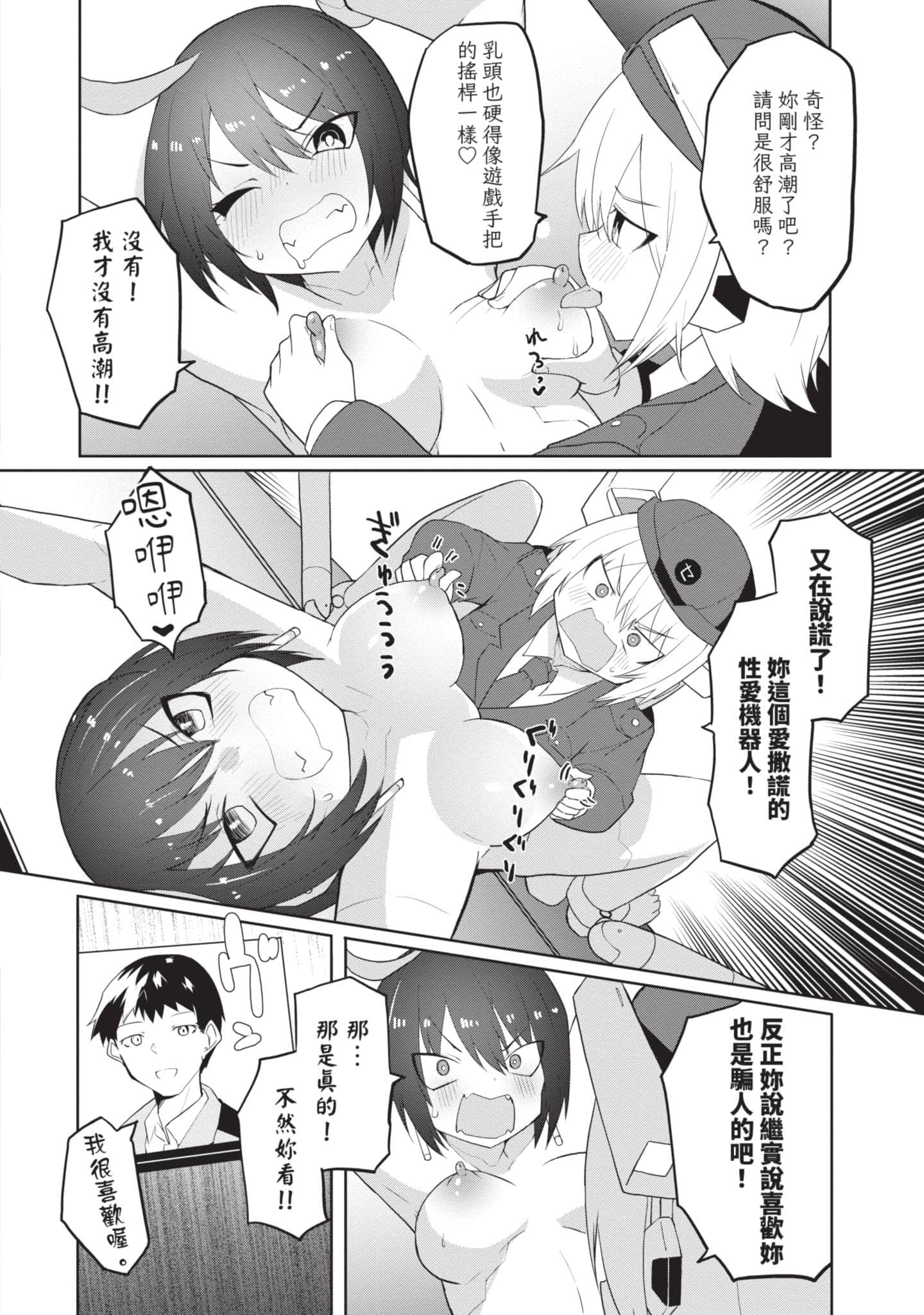 第 2 卷 第 21 页