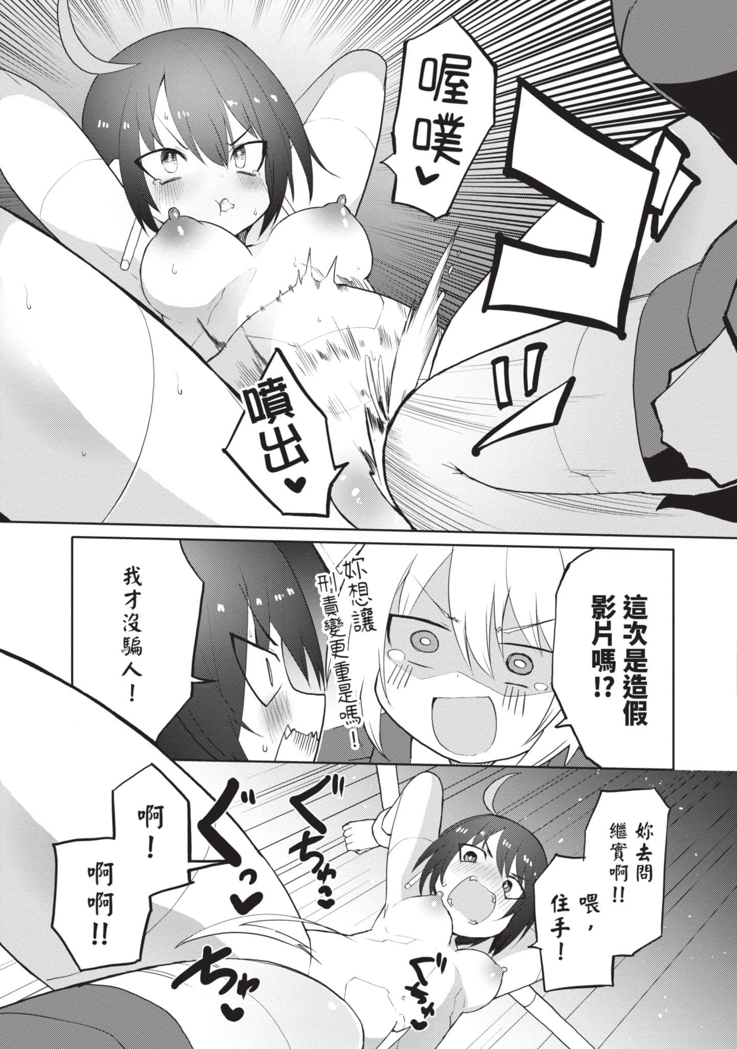 第 2 卷 第 22 页