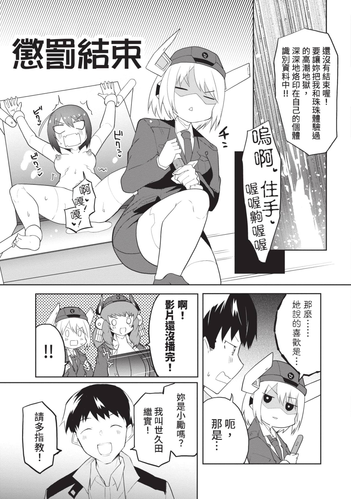 第 2 卷 第 24 页