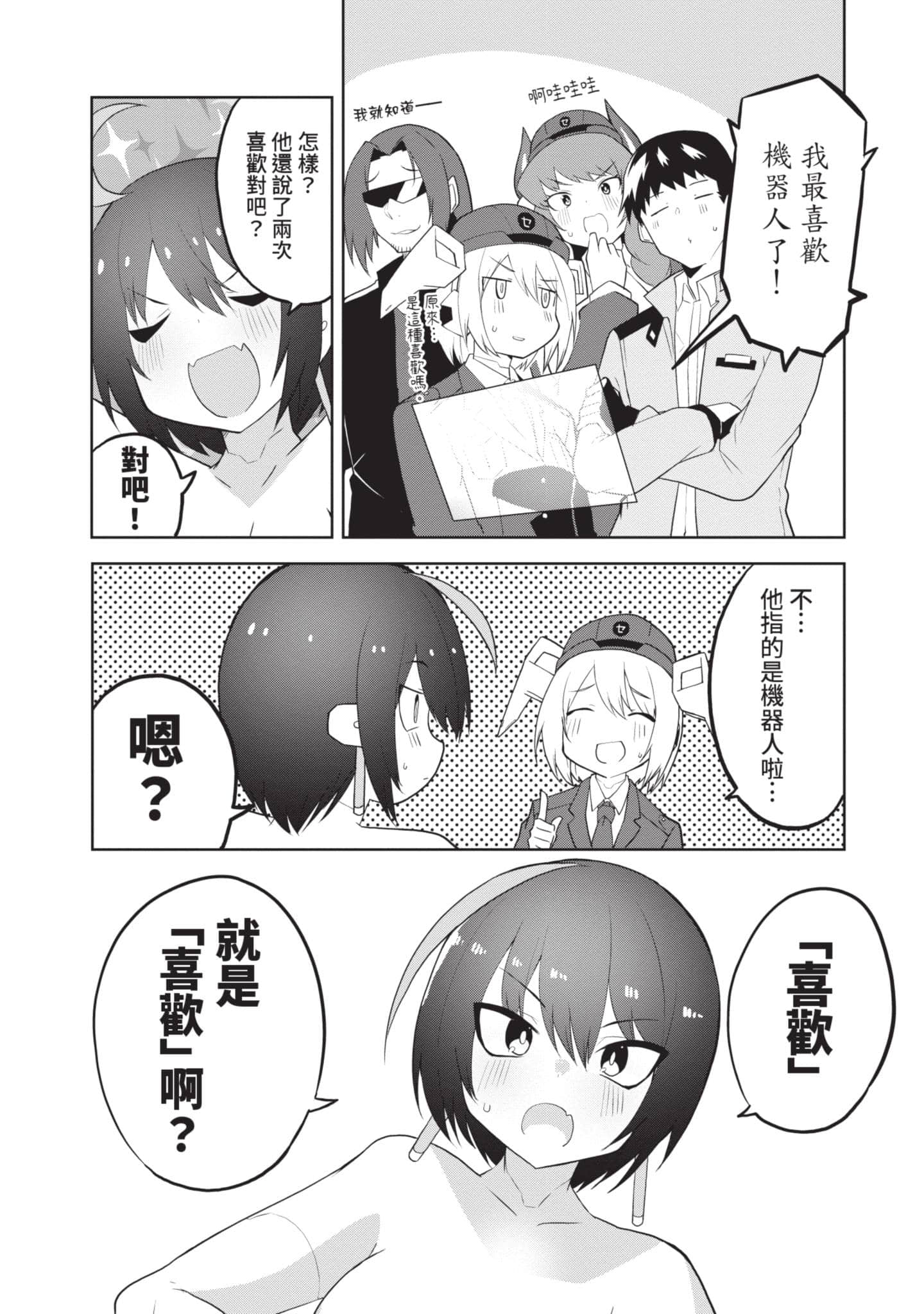 第 2 卷 第 26 页