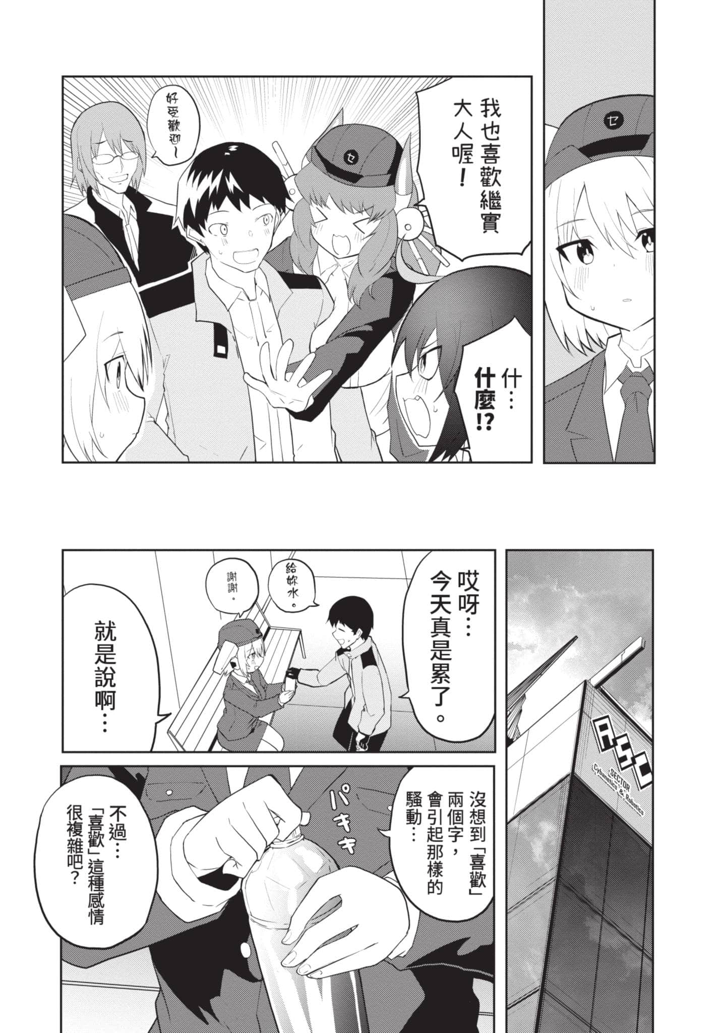 第 2 卷 第 27 页