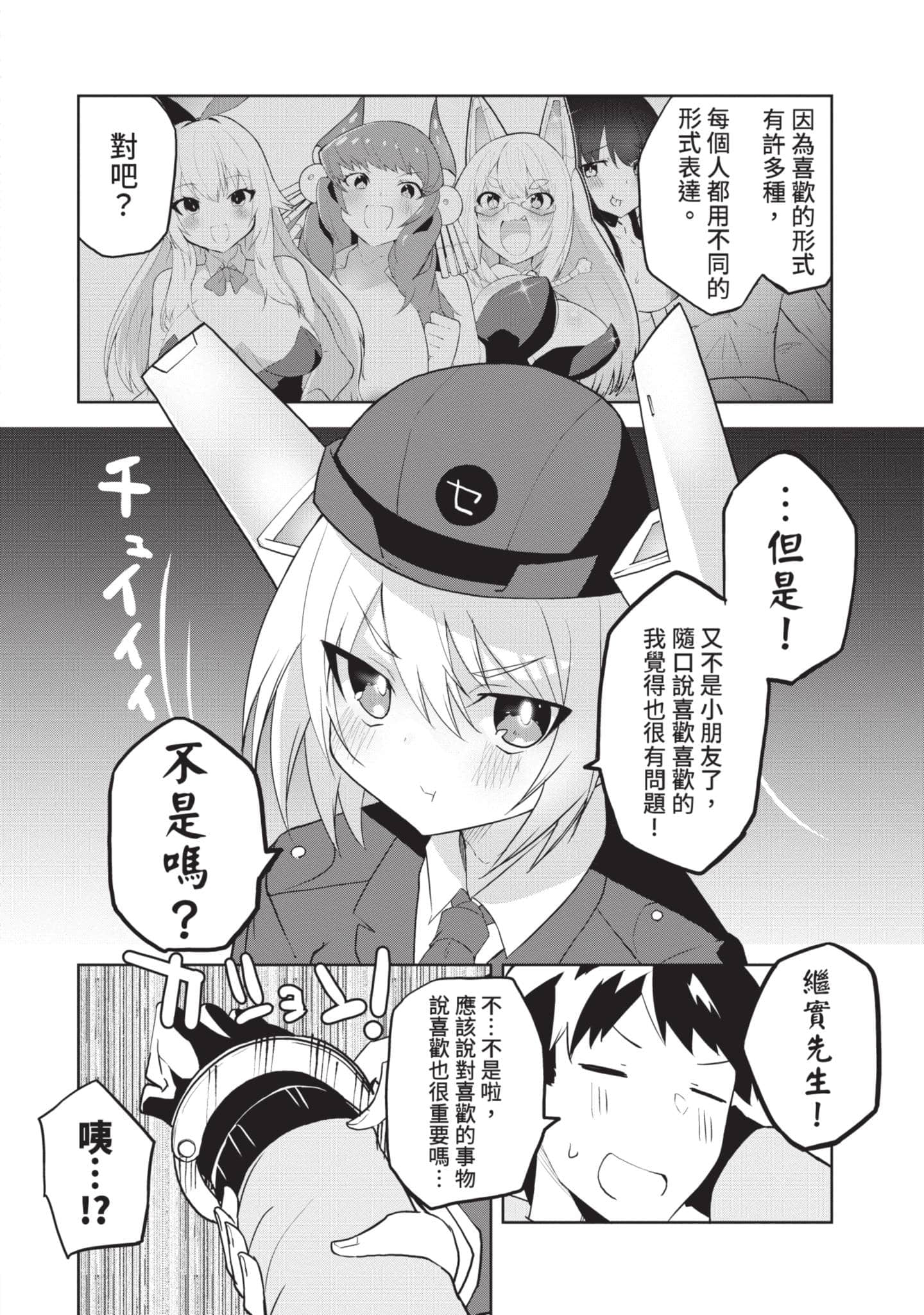 第 2 卷 第 29 页