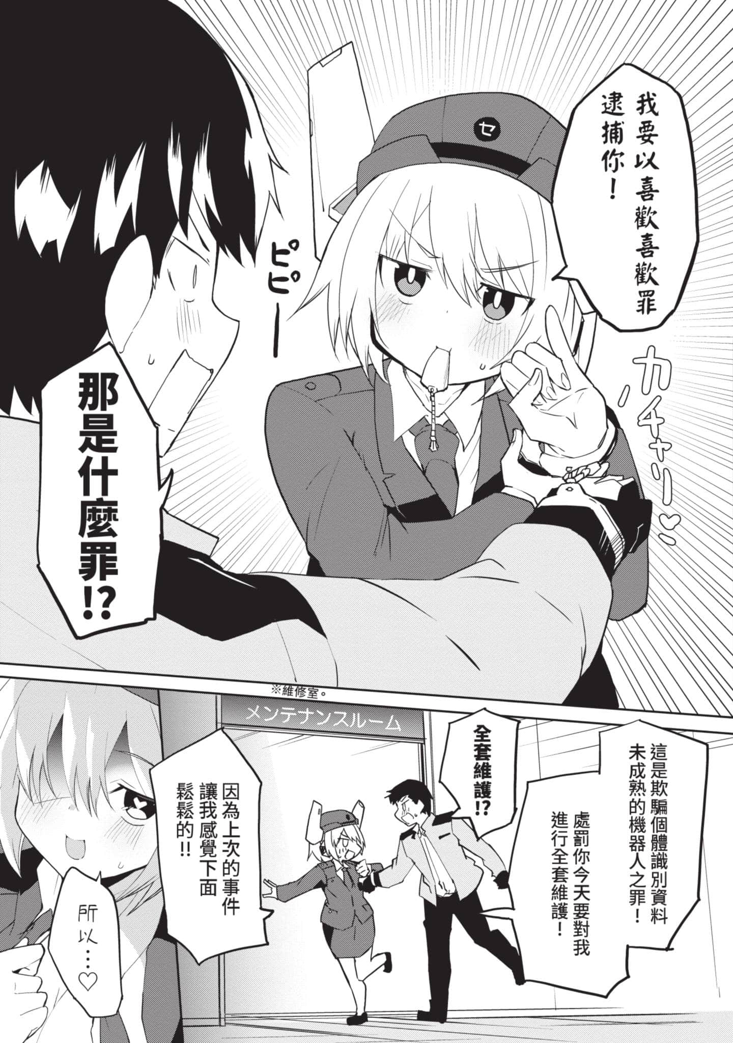 第 2 卷 第 30 页