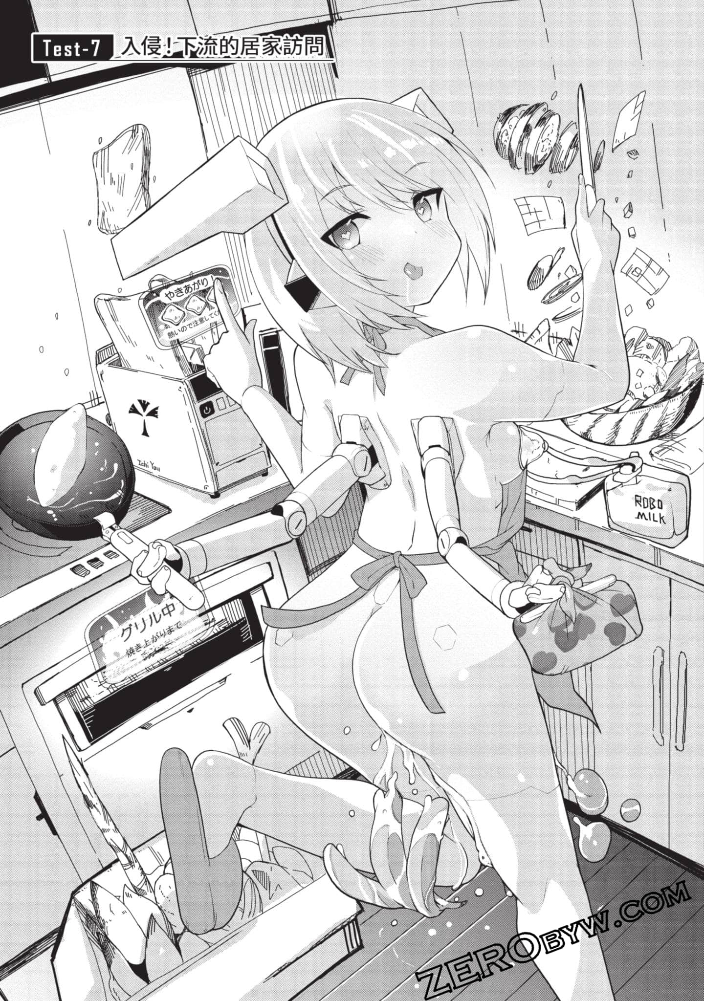 第 2 卷 第 32 页