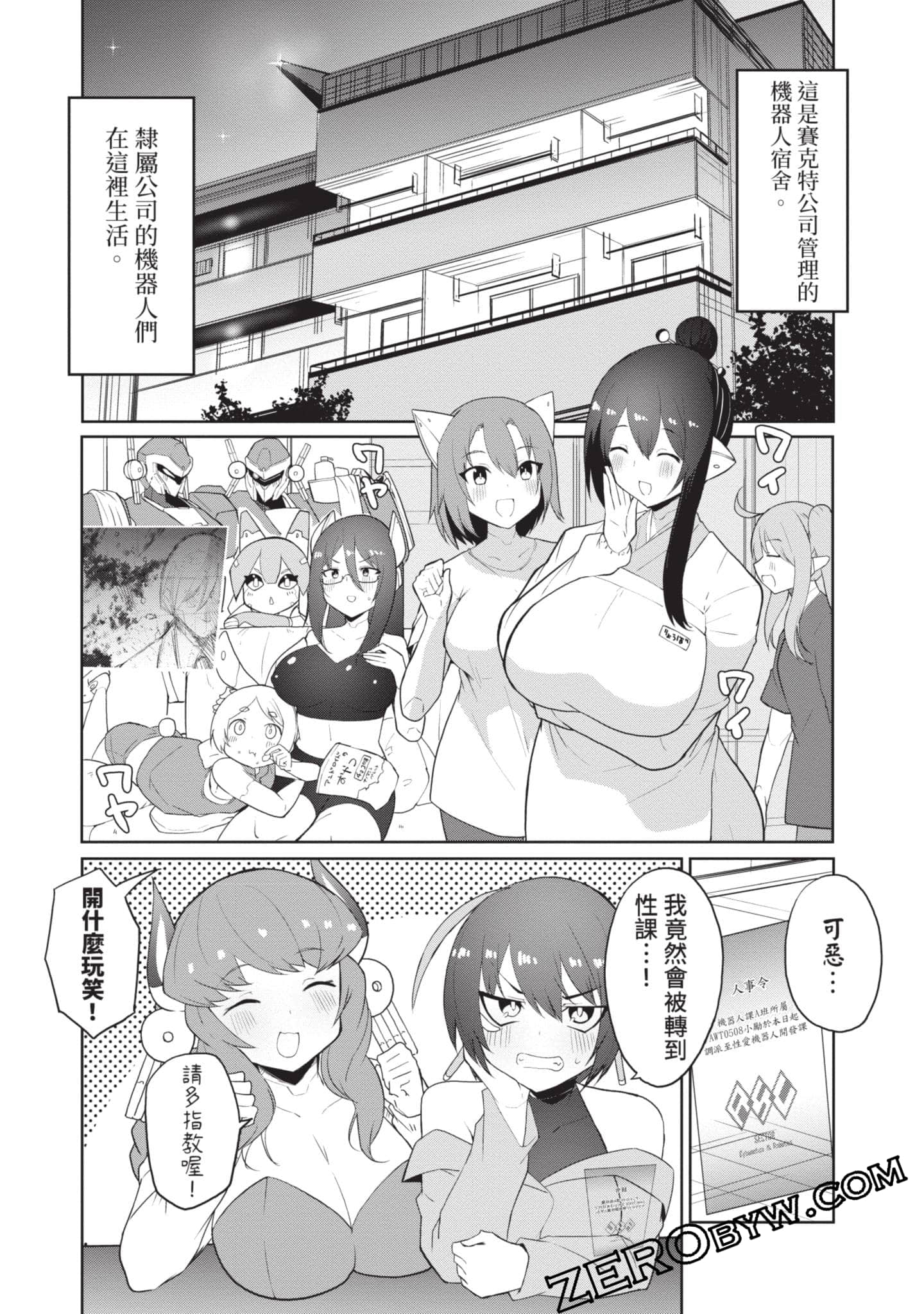 第 2 卷 第 33 页