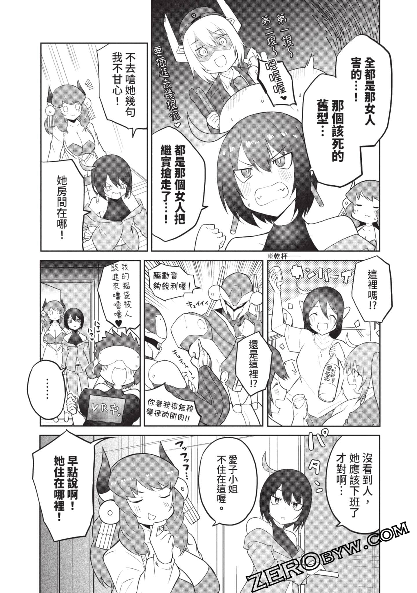 第 2 卷 第 34 页