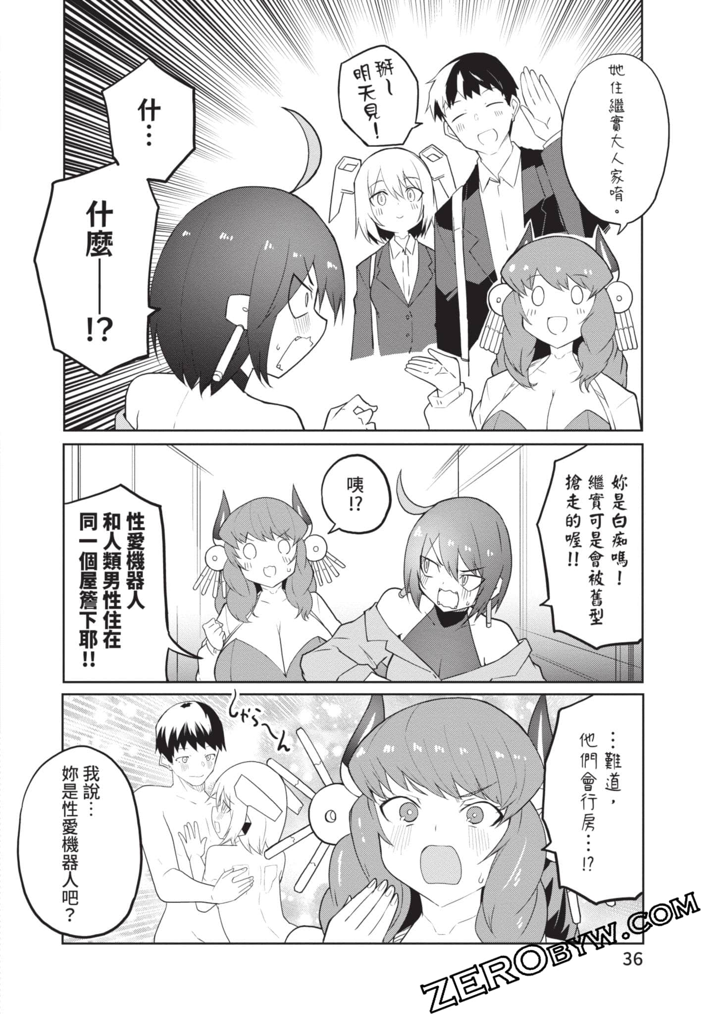 第 2 卷 第 35 页