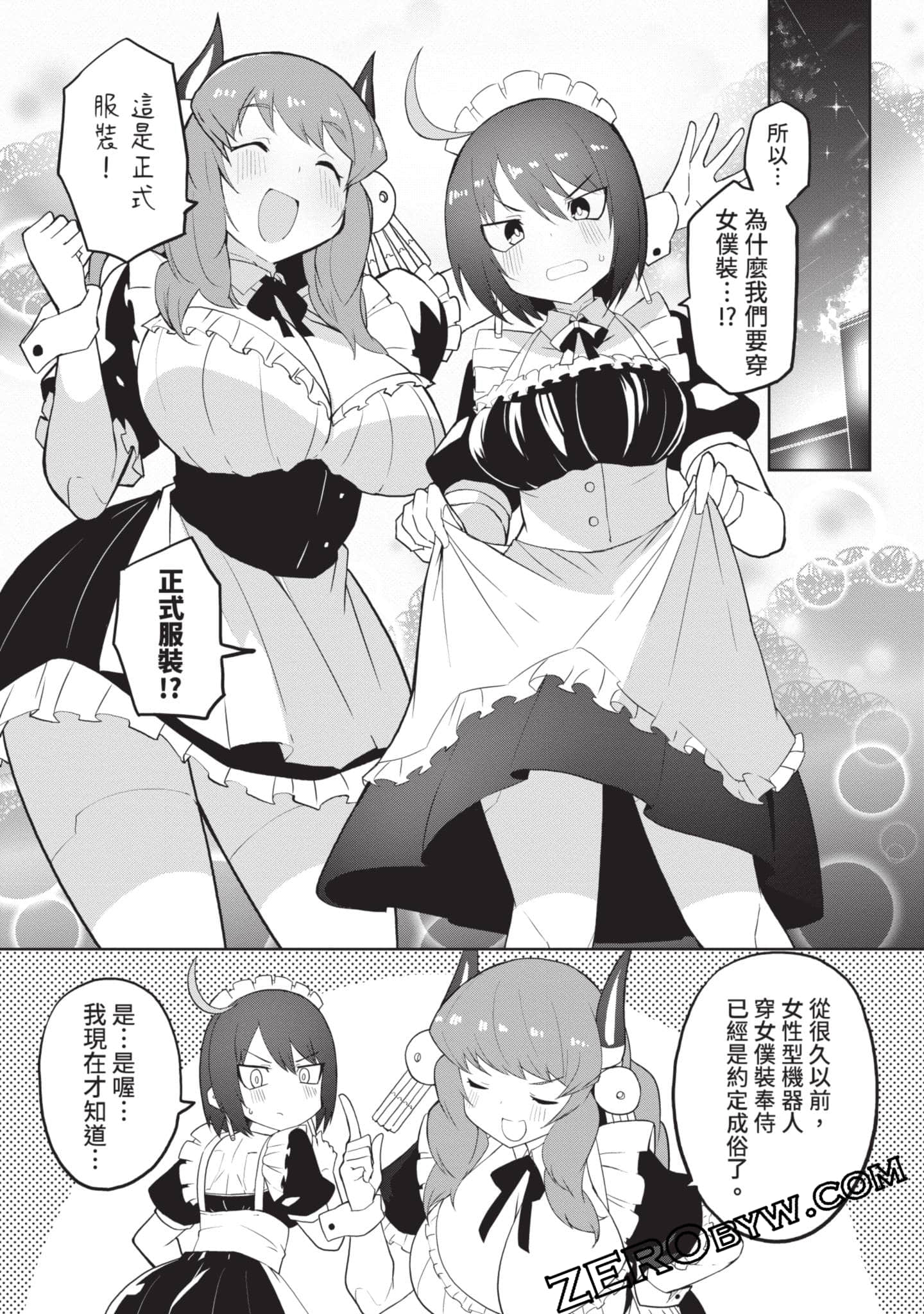 第 2 卷 第 36 页