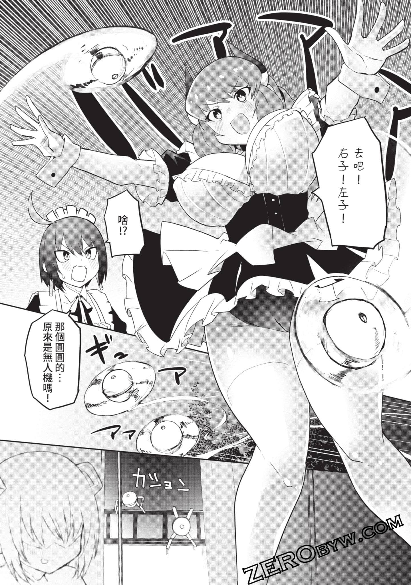 第 2 卷 第 38 页
