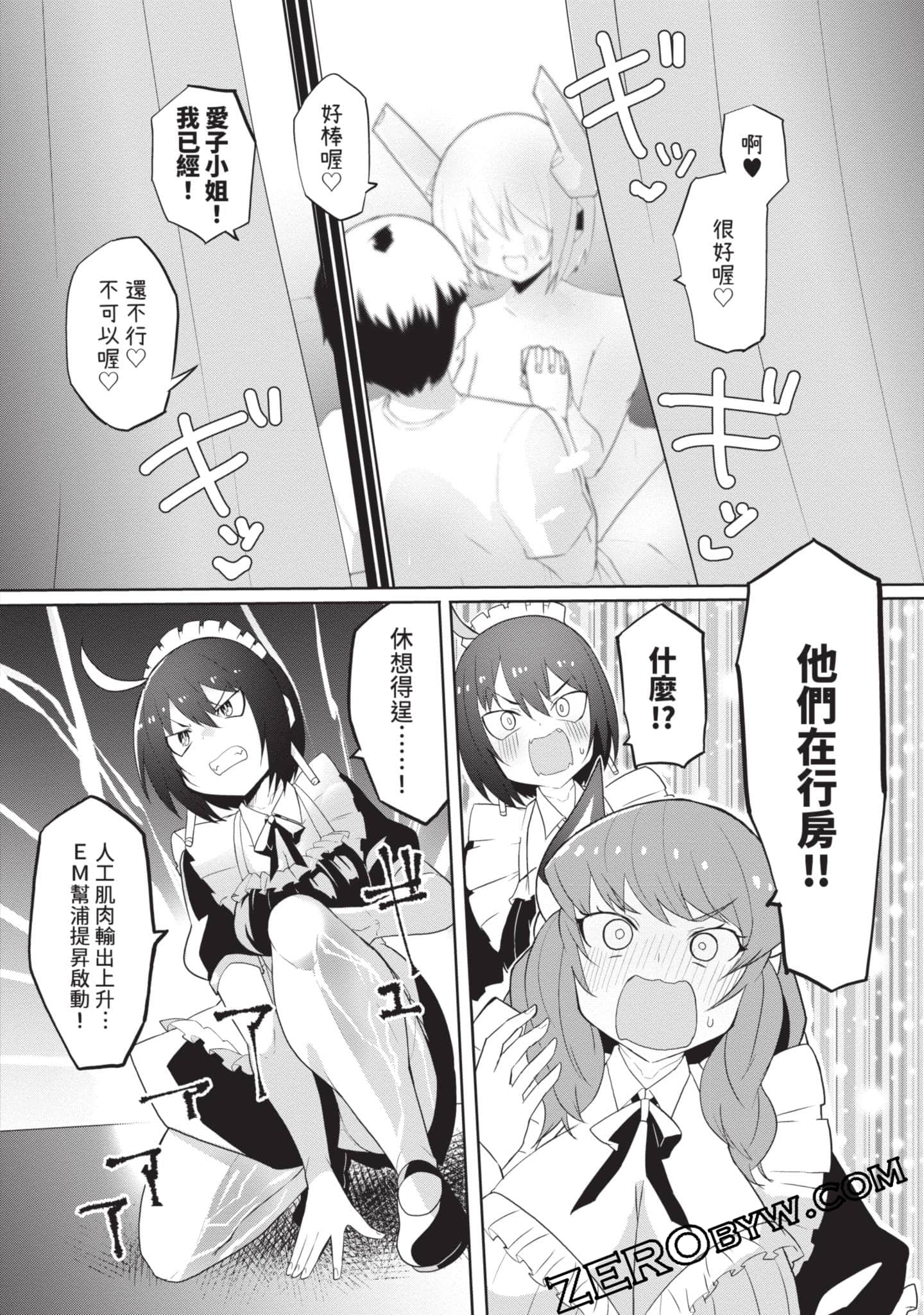 第 2 卷 第 39 页