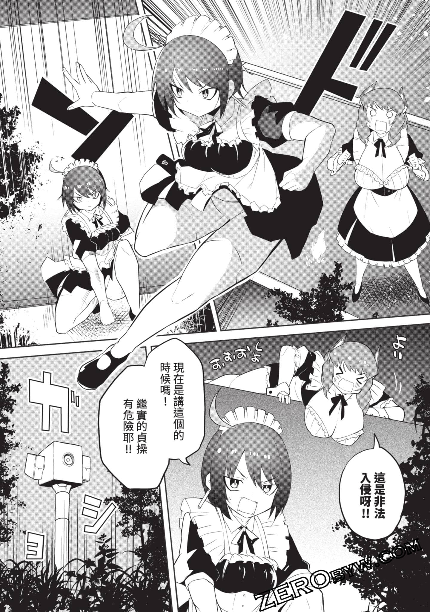 第 2 卷 第 40 页
