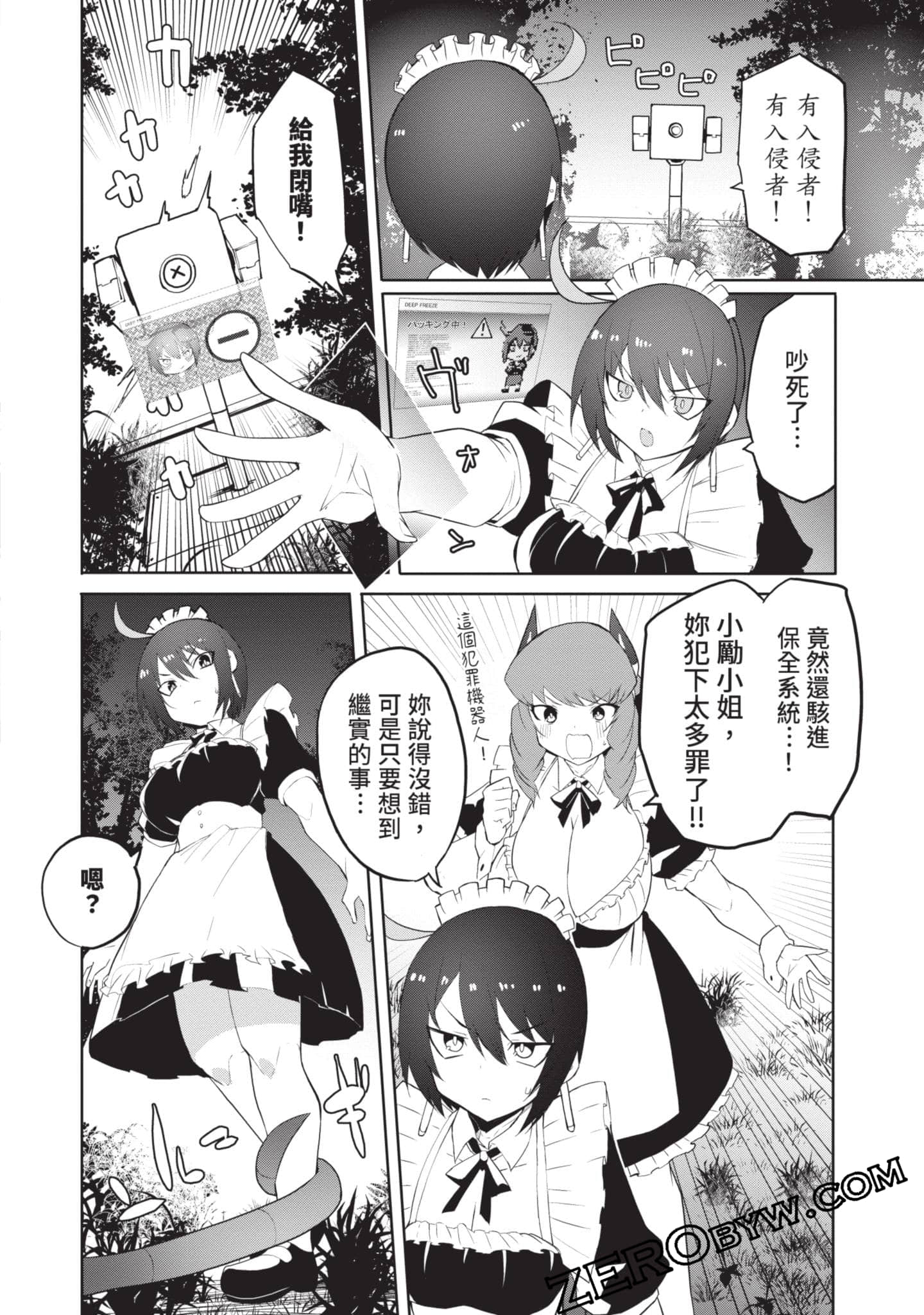 第 2 卷 第 41 页