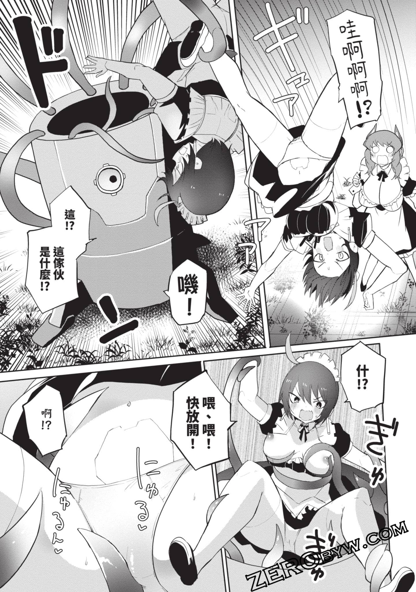 第 2 卷 第 42 页