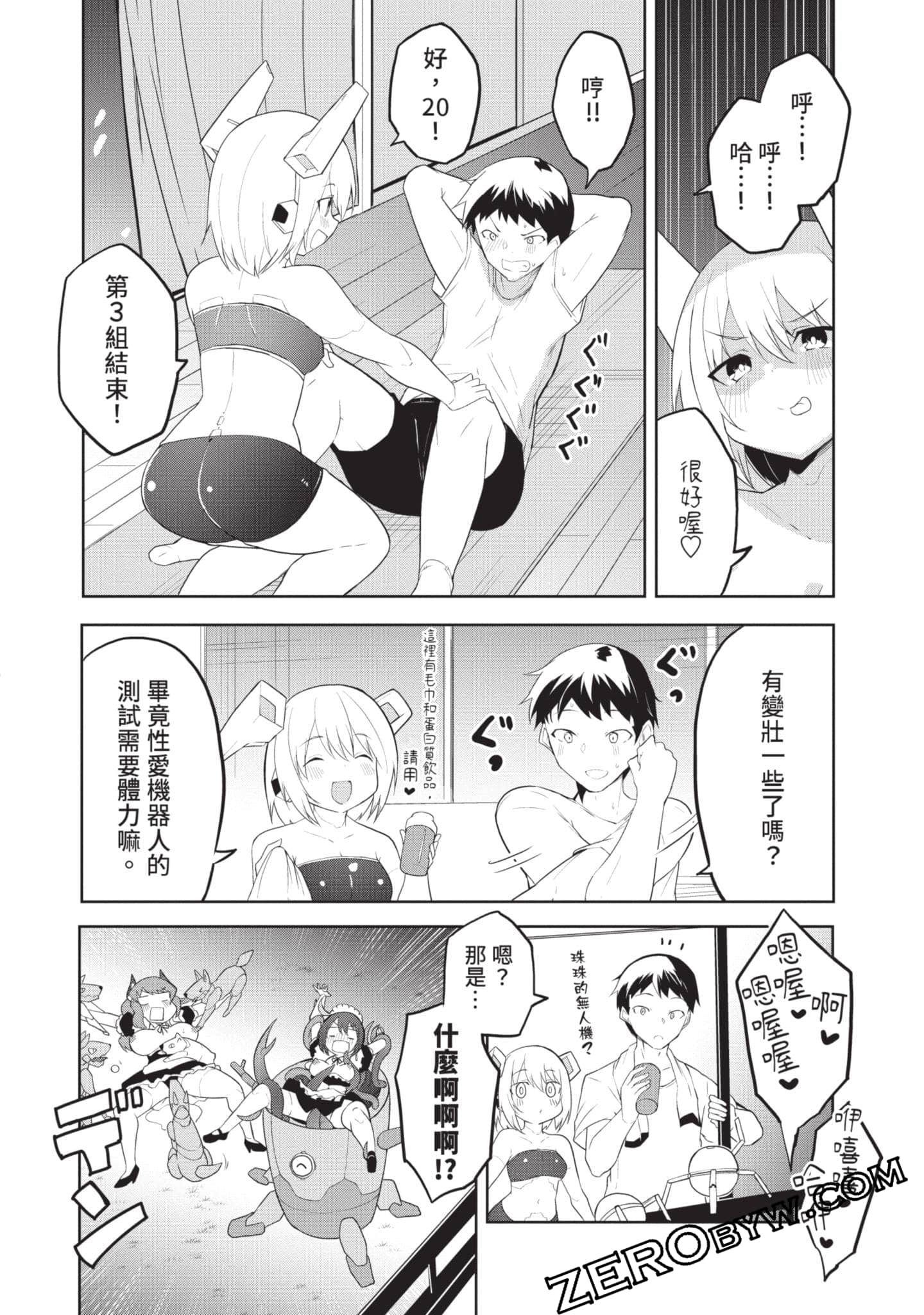 第 2 卷 第 47 页
