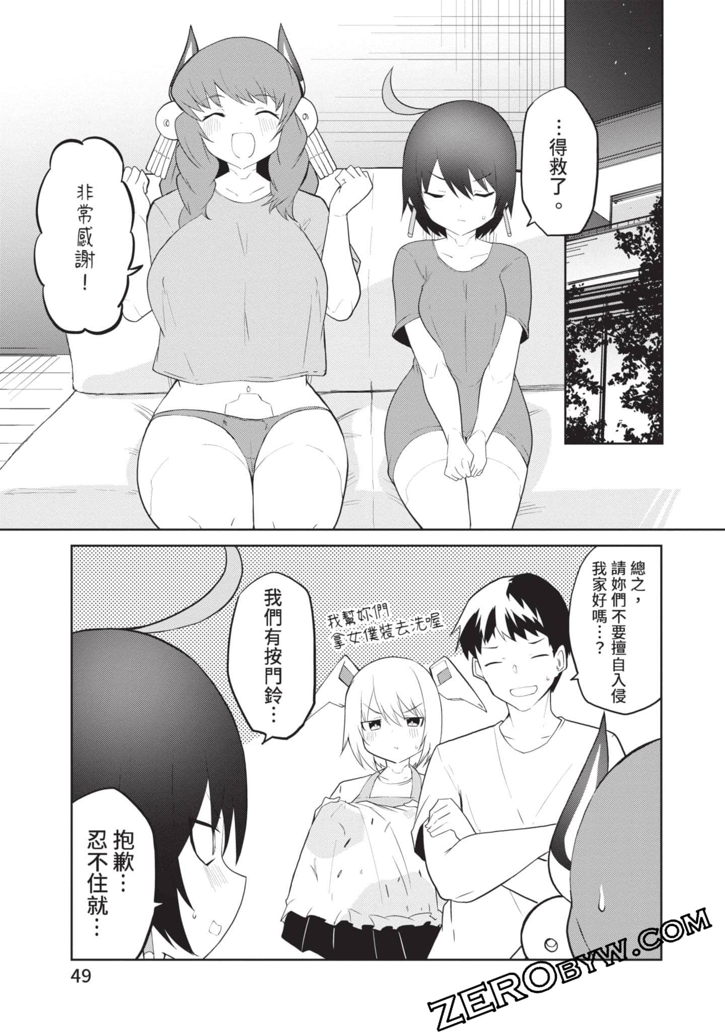 第 2 卷 第 48 页