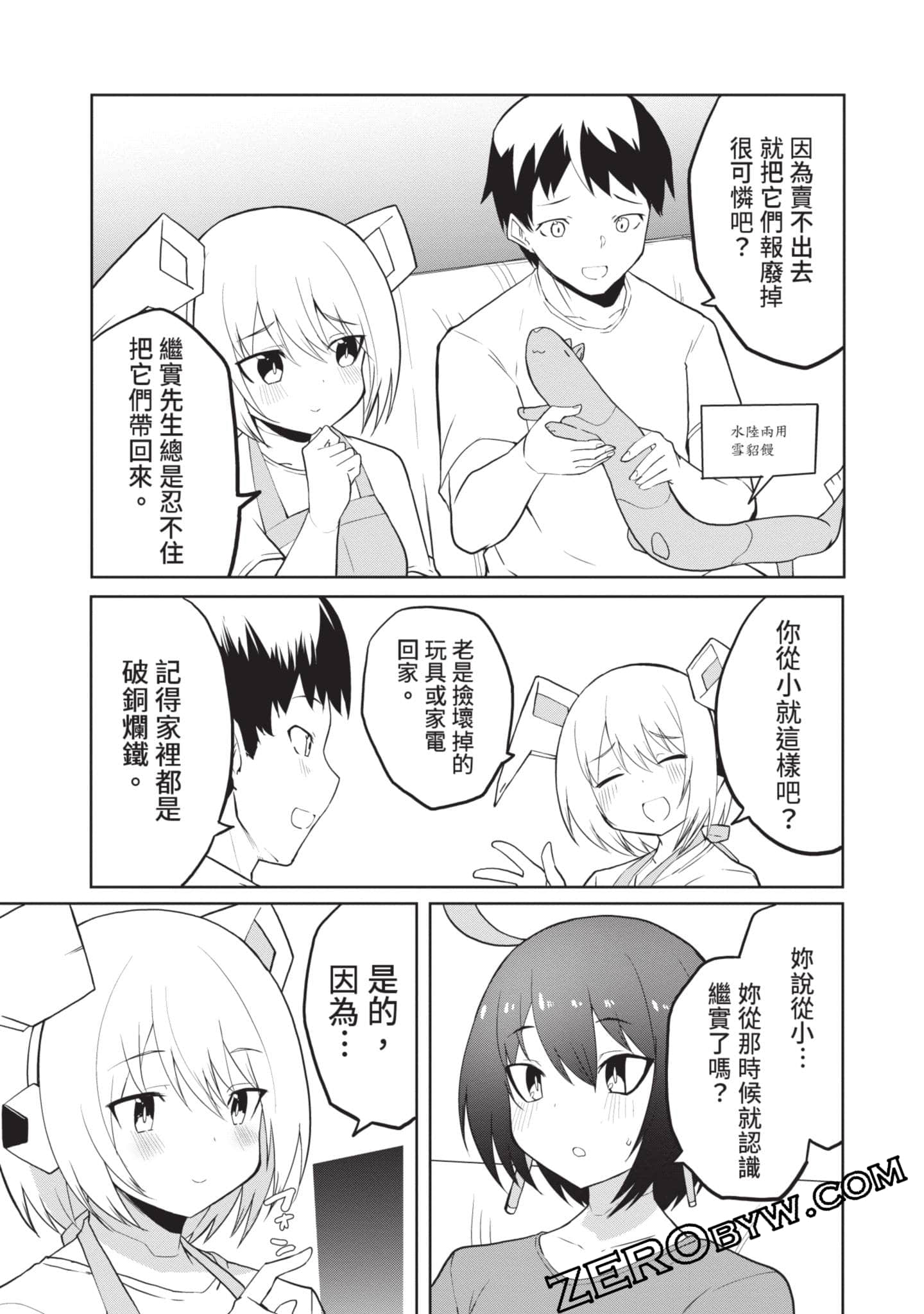 第 2 卷 第 50 页