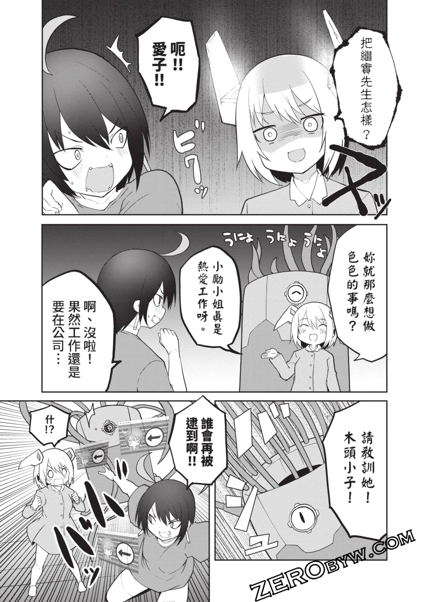 第 2 卷 第 58 页