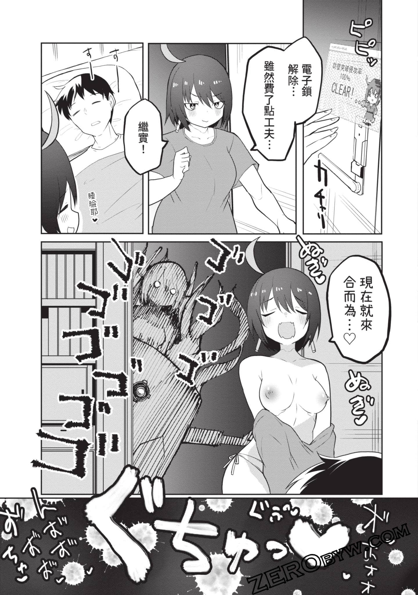 第 2 卷 第 62 页