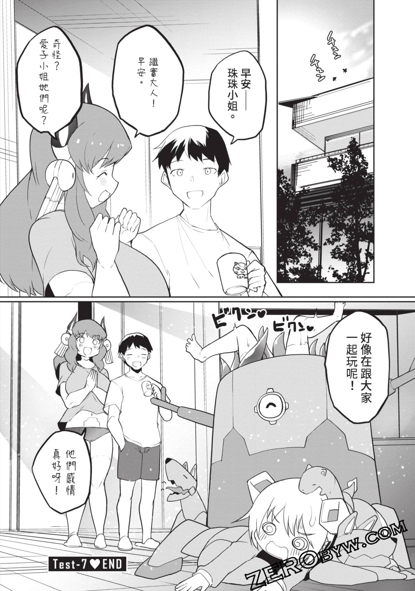 第 2 卷 第 63 页