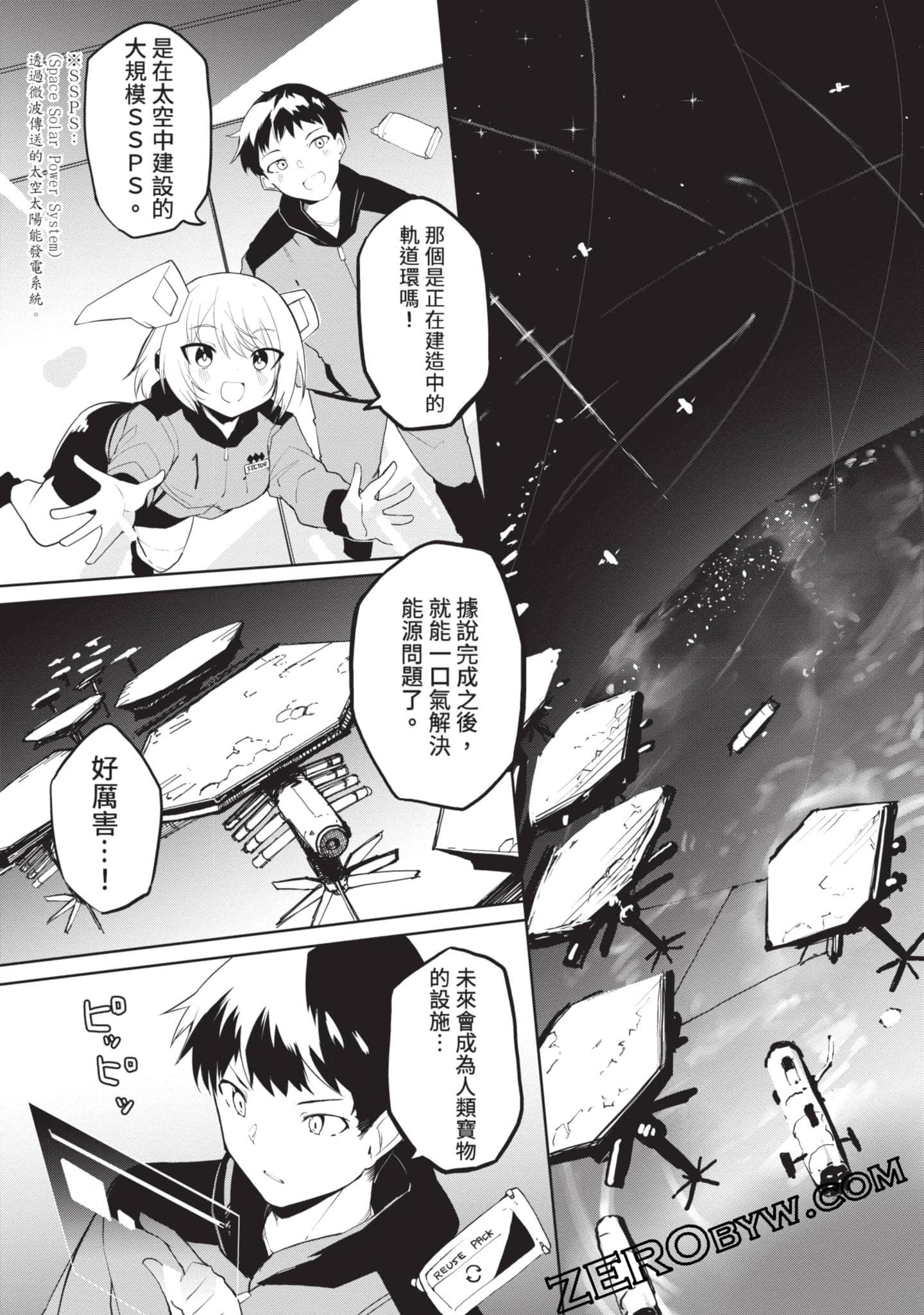 第 2 卷 第 64 页